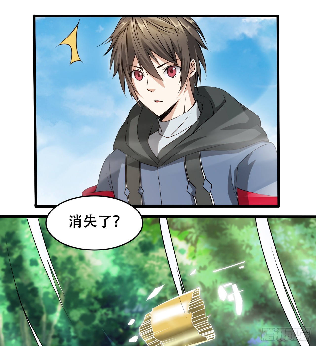 幻想类能力19