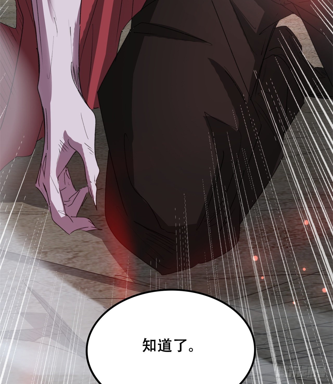 碾压70