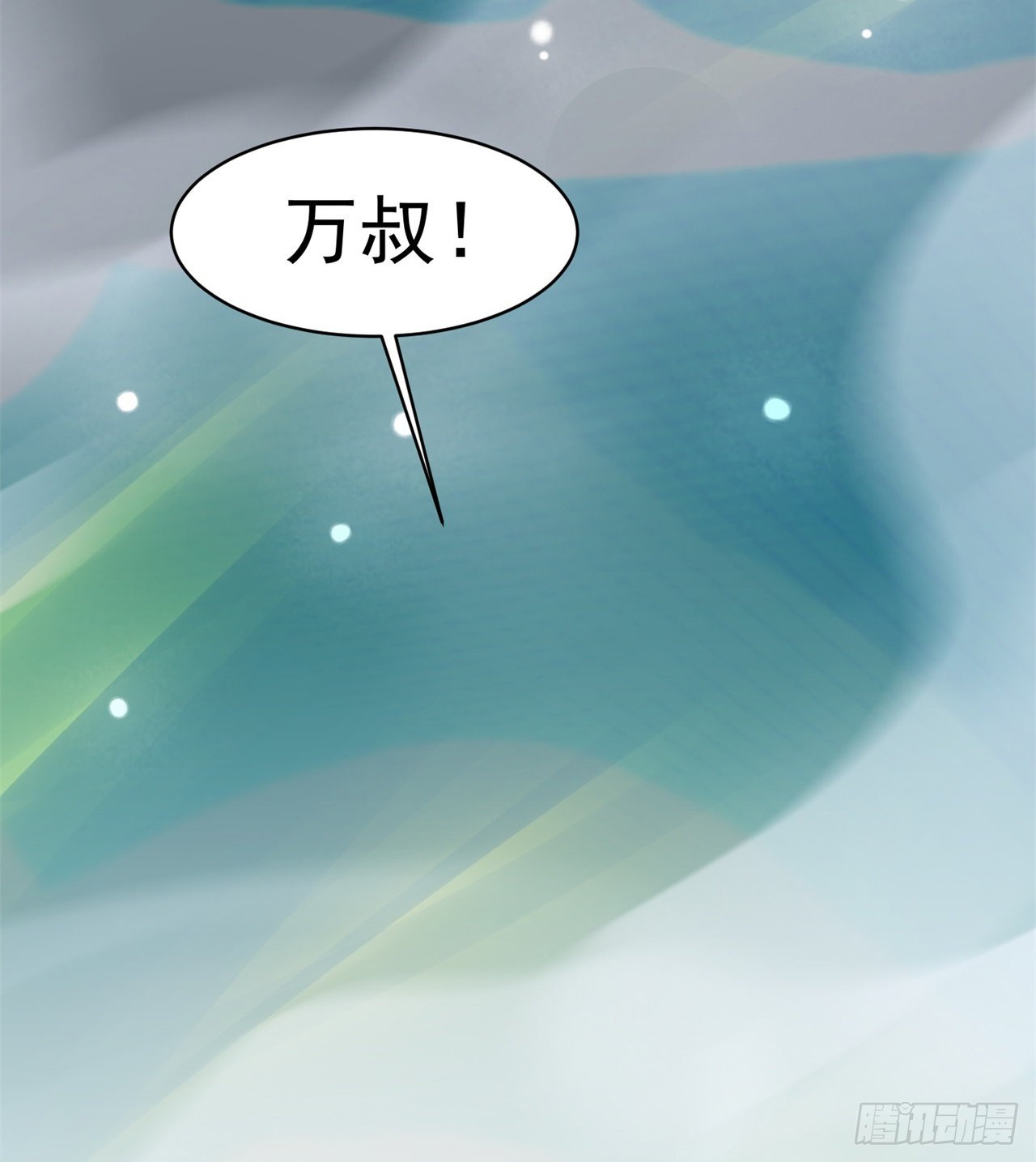 挣脱3