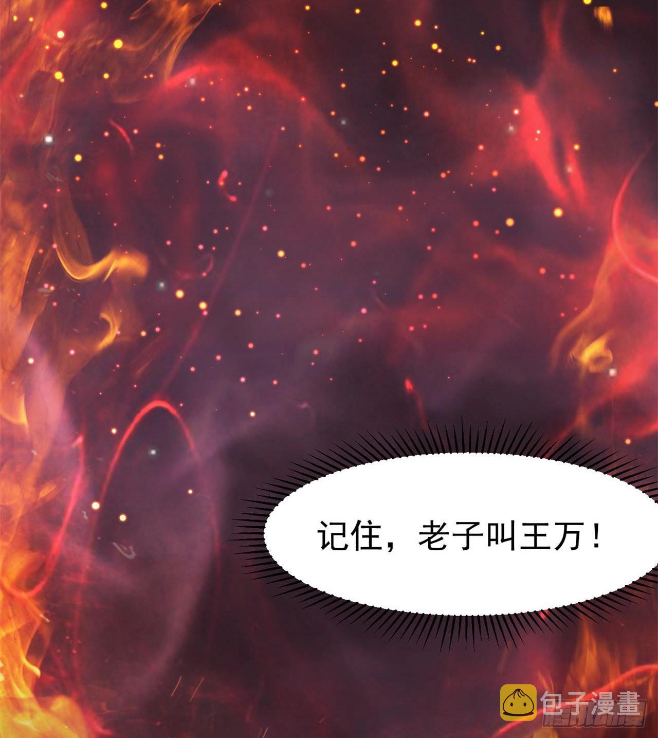 万家灯火不曾熄71