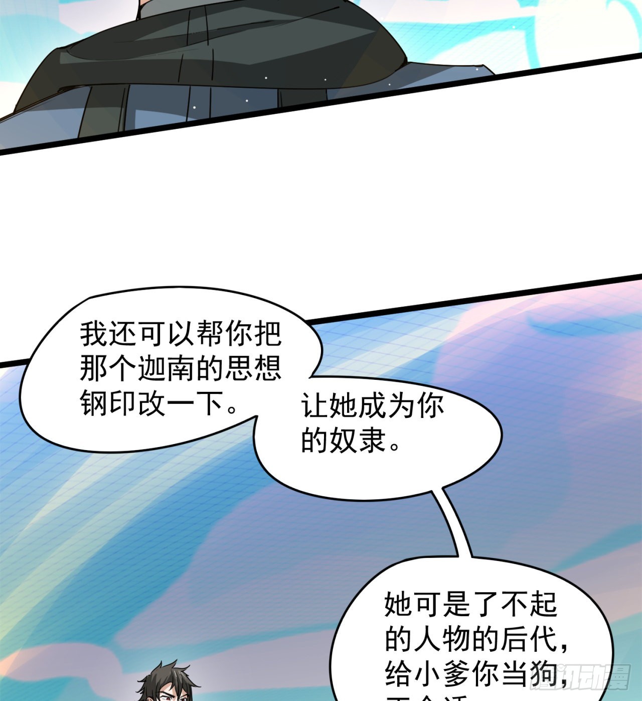 还有一个？！14