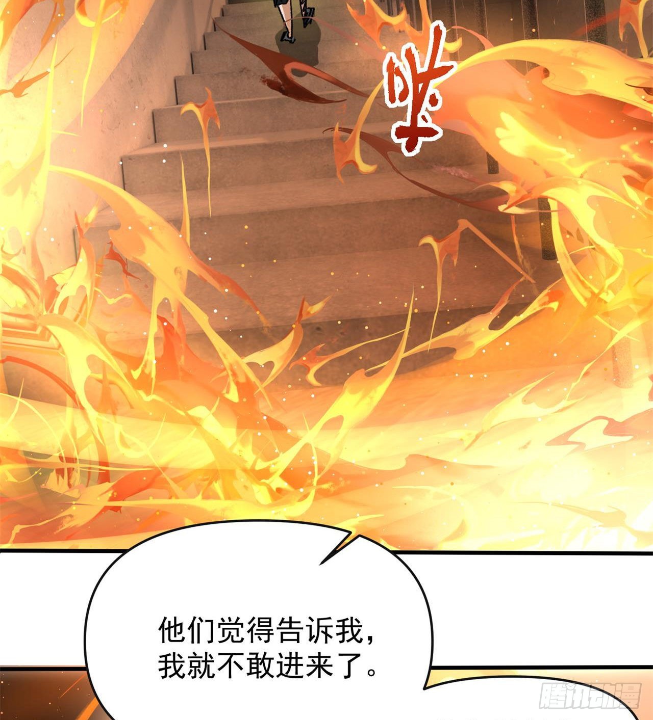 军人从不畏惧17