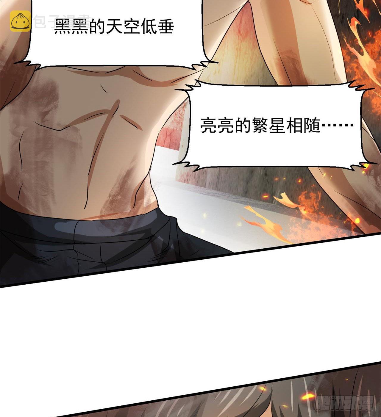 道心初成19