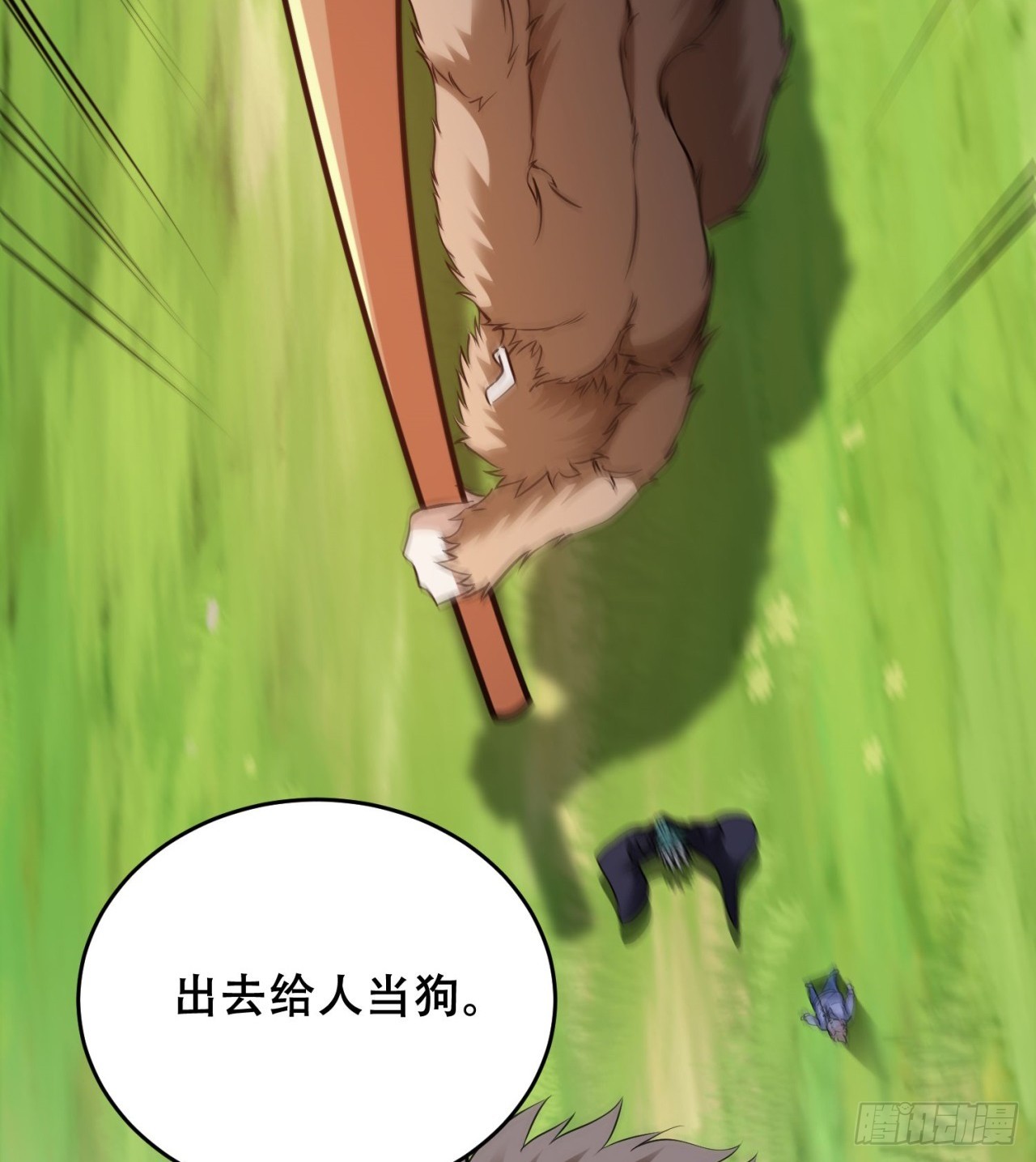 打了小的 来了老的33