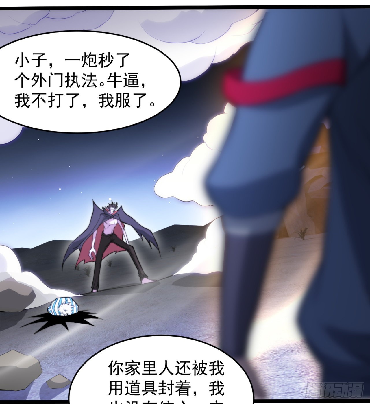 黑森林规则？扯淡！43