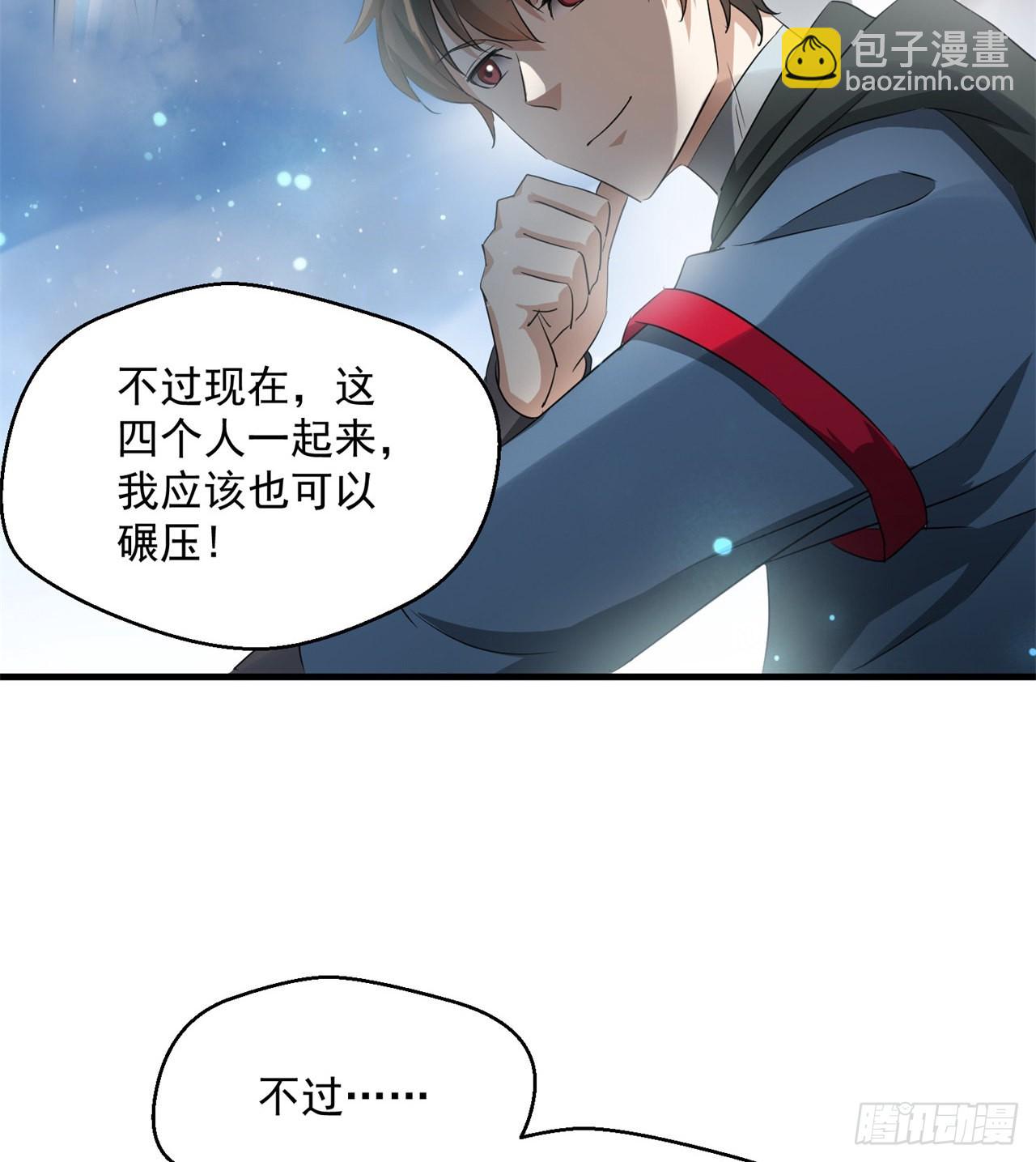 权衡利弊34