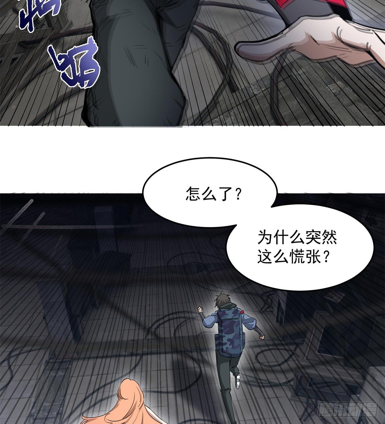 眼神真不行14