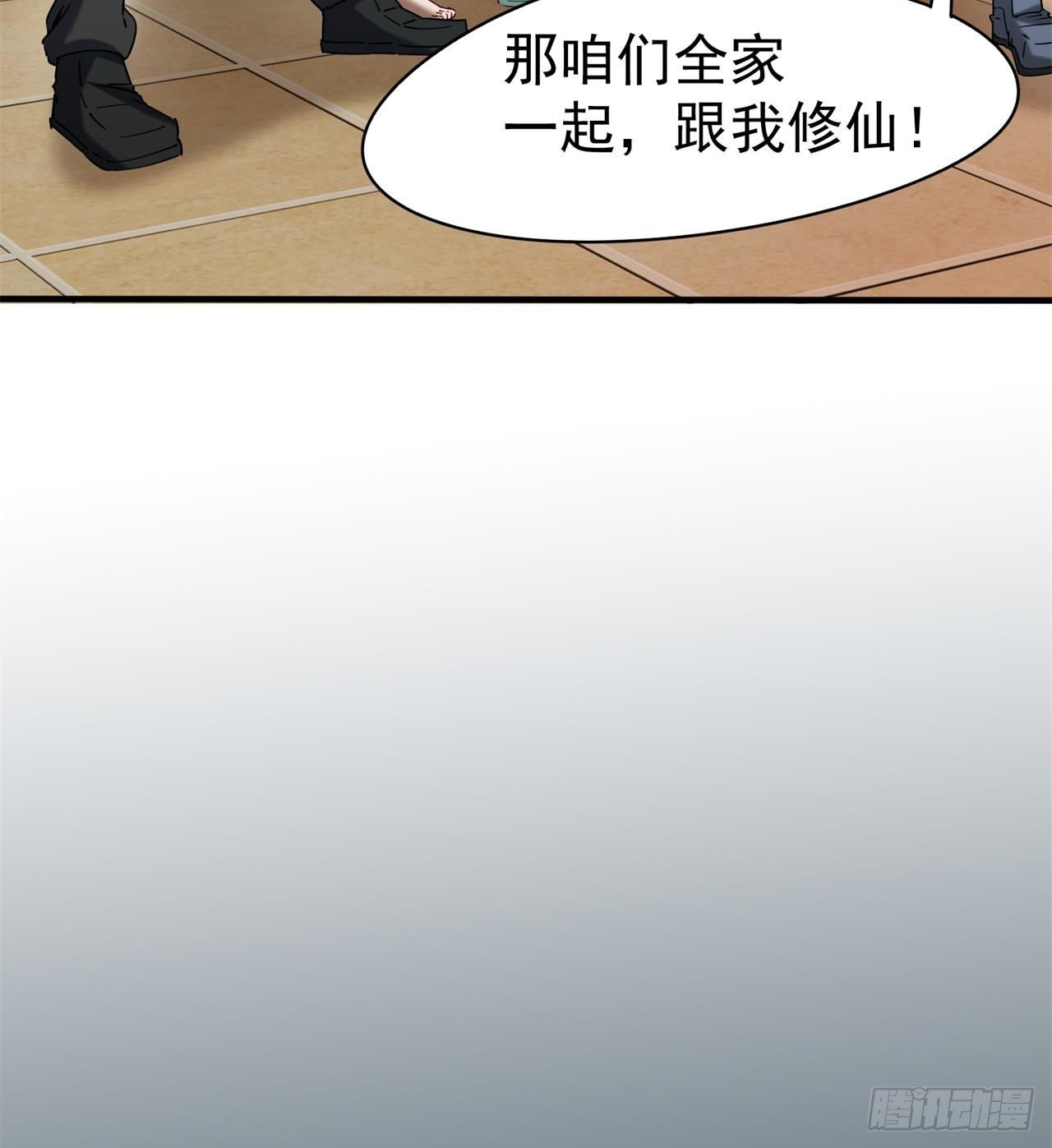 抽奖坑人啊21
