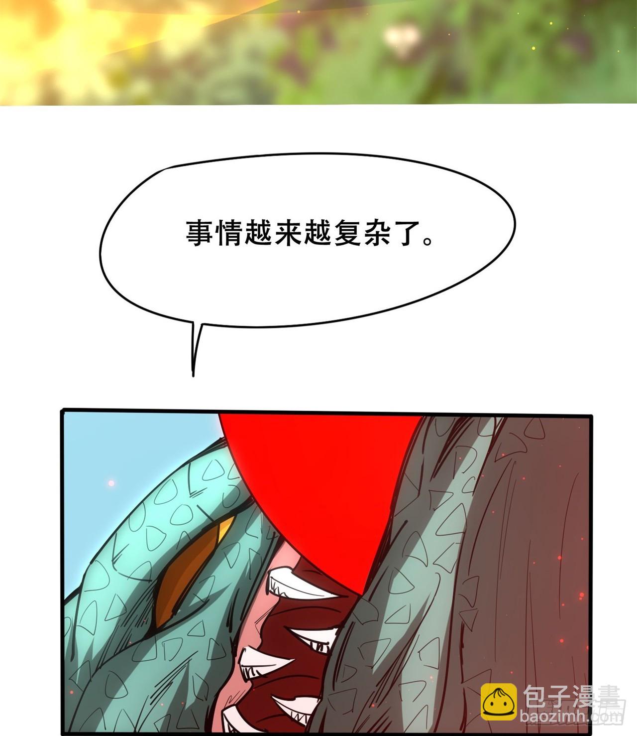 大战蜥蜴怪40