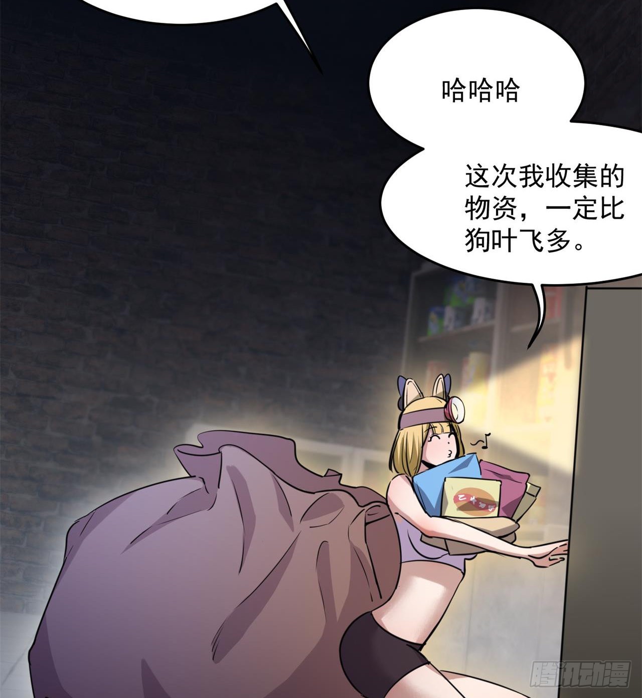 眼神真不行26