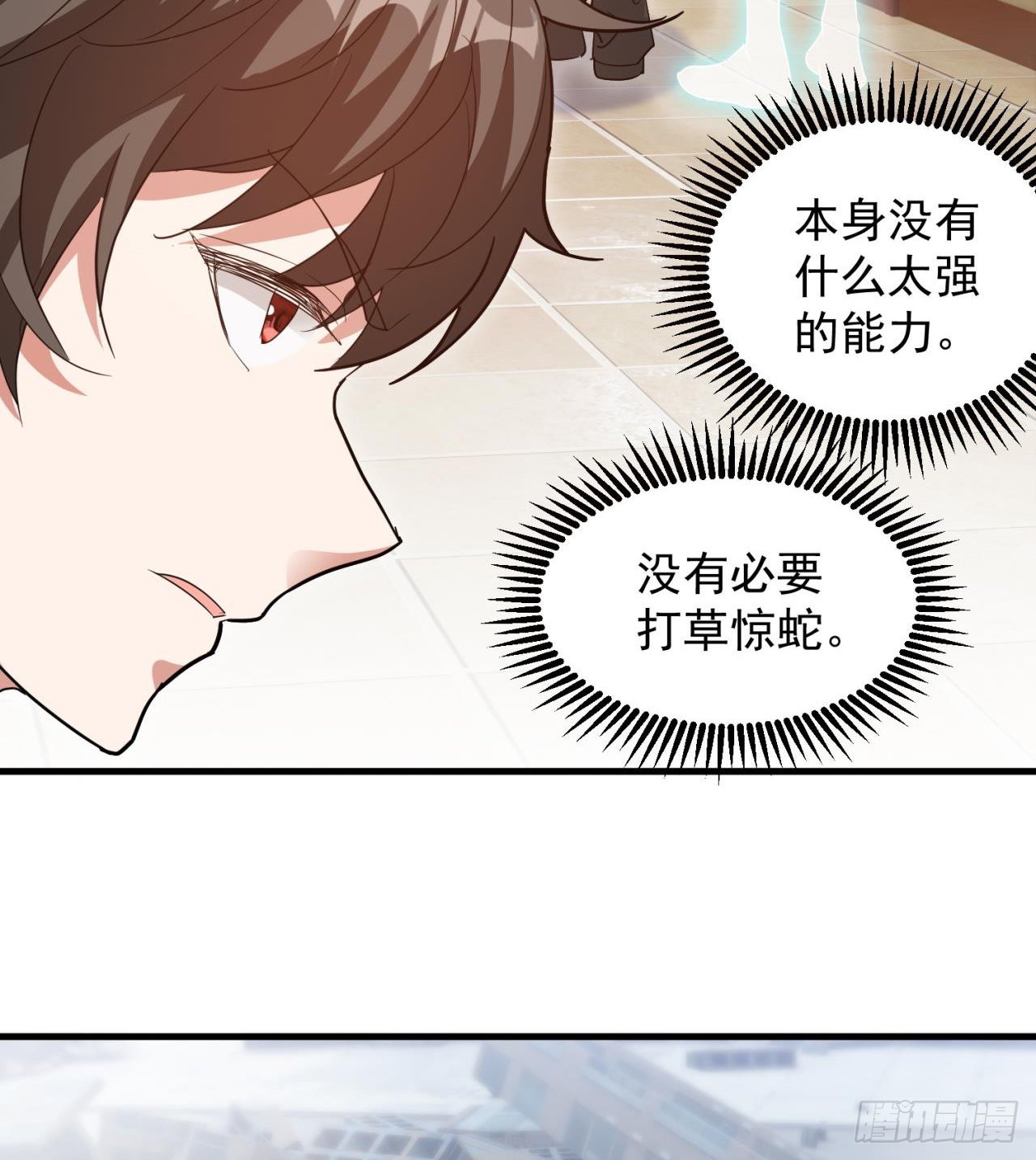 严厉的“师傅”39