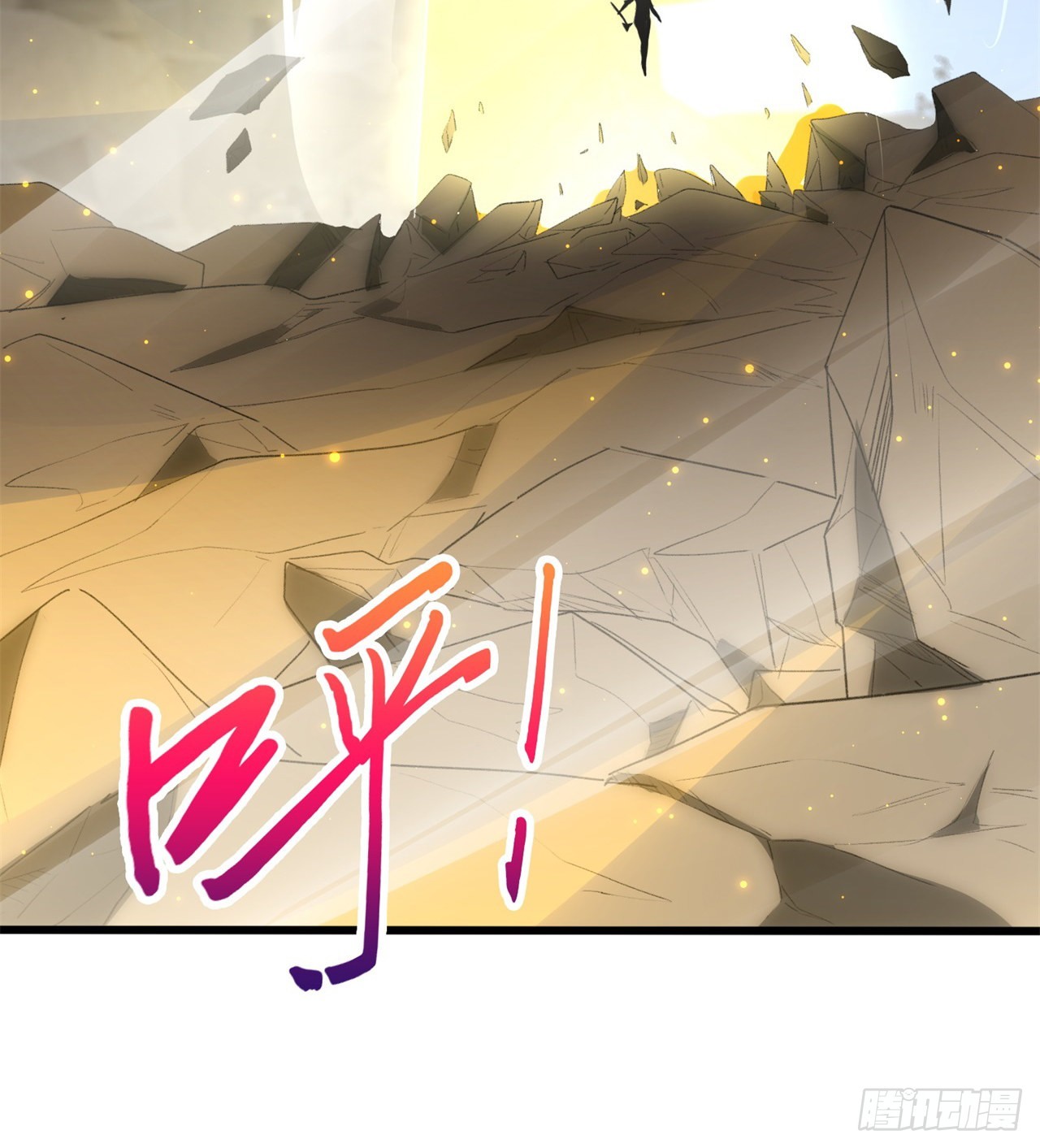 成就筑基期64