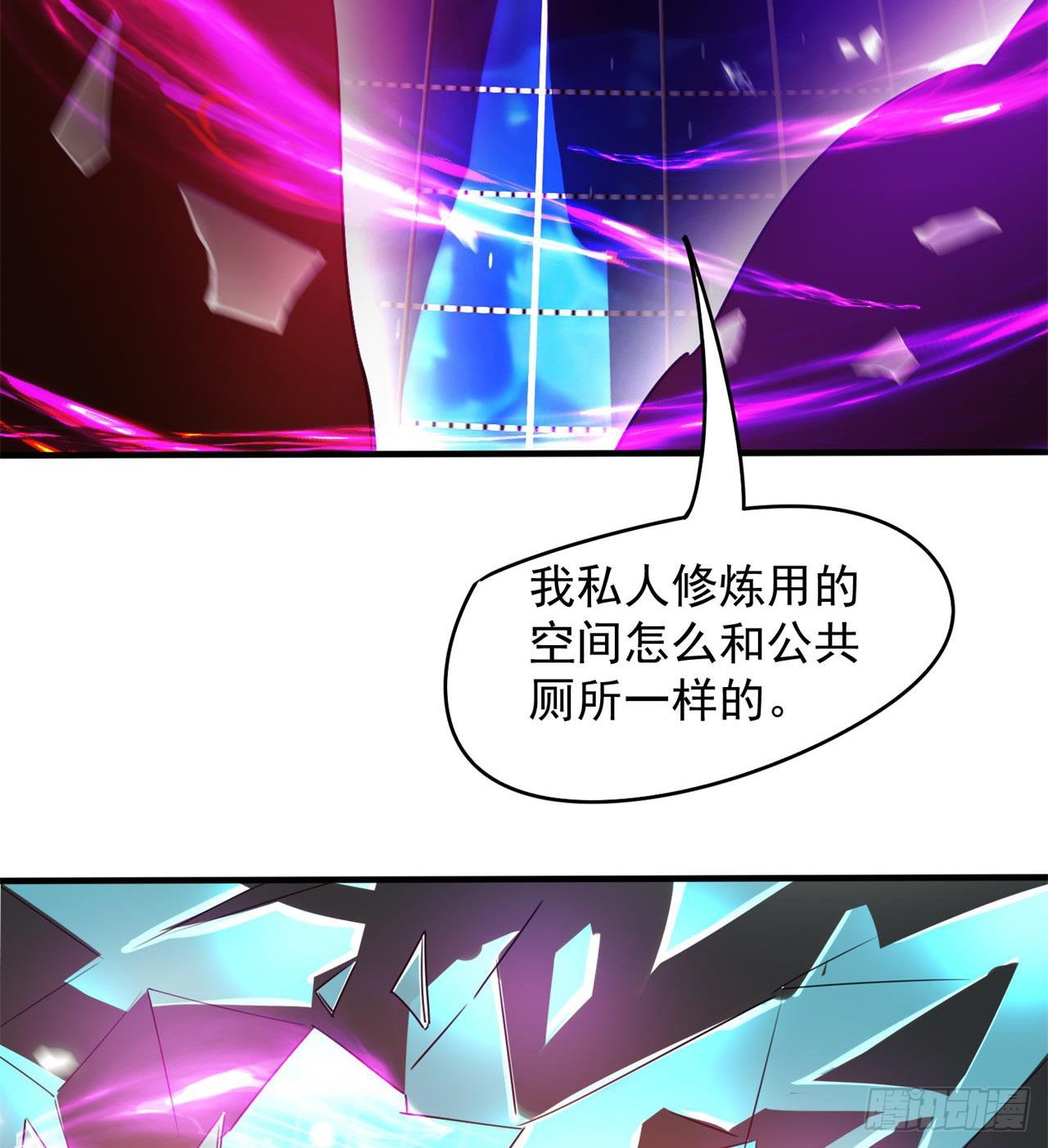 选择方向59