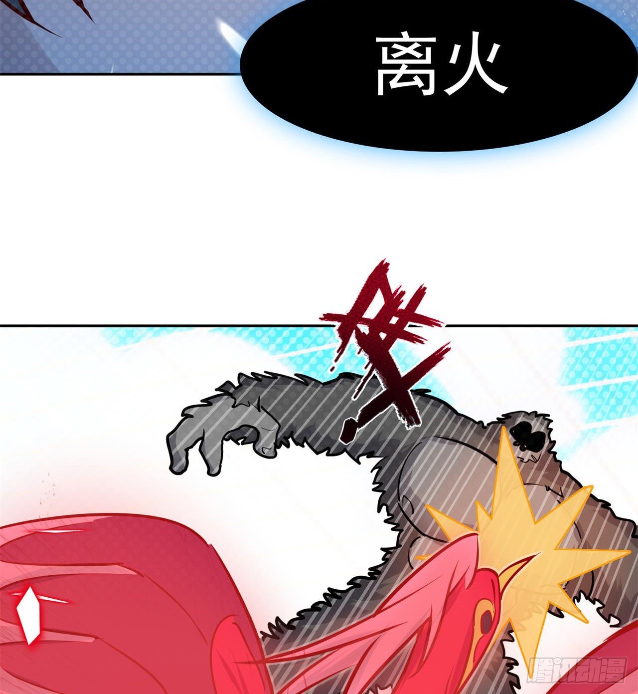 修炼空间破防67