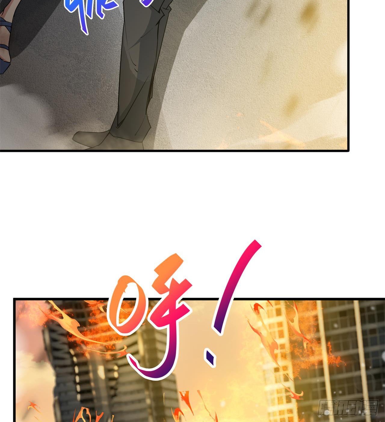 道心初成9