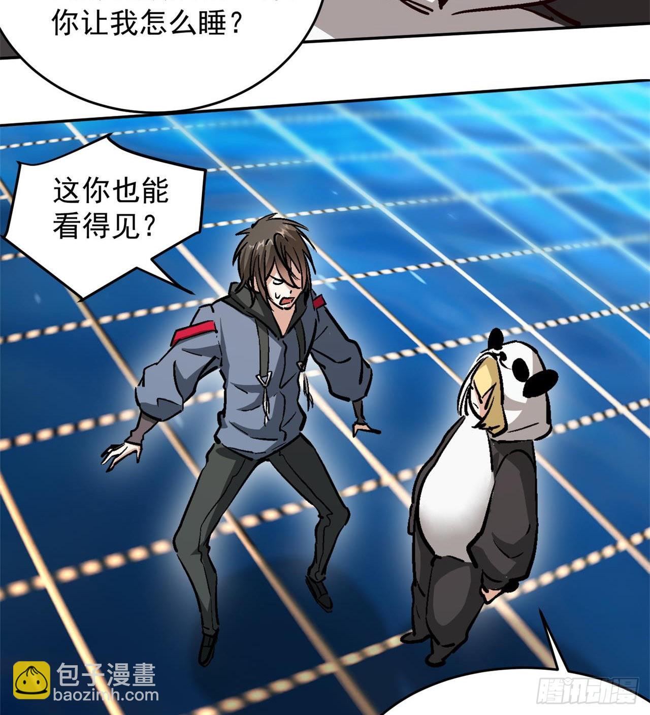 瞪死你！61