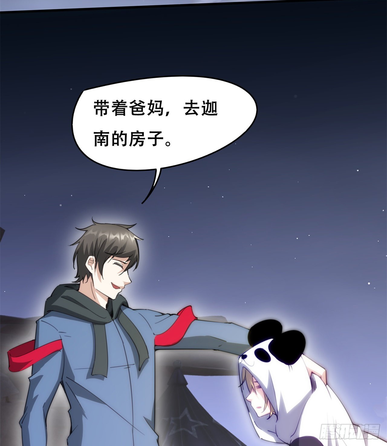球球他妈？？69