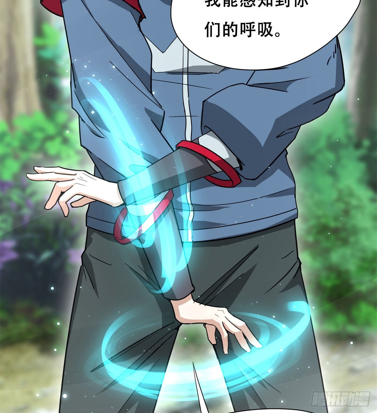 逆命军47