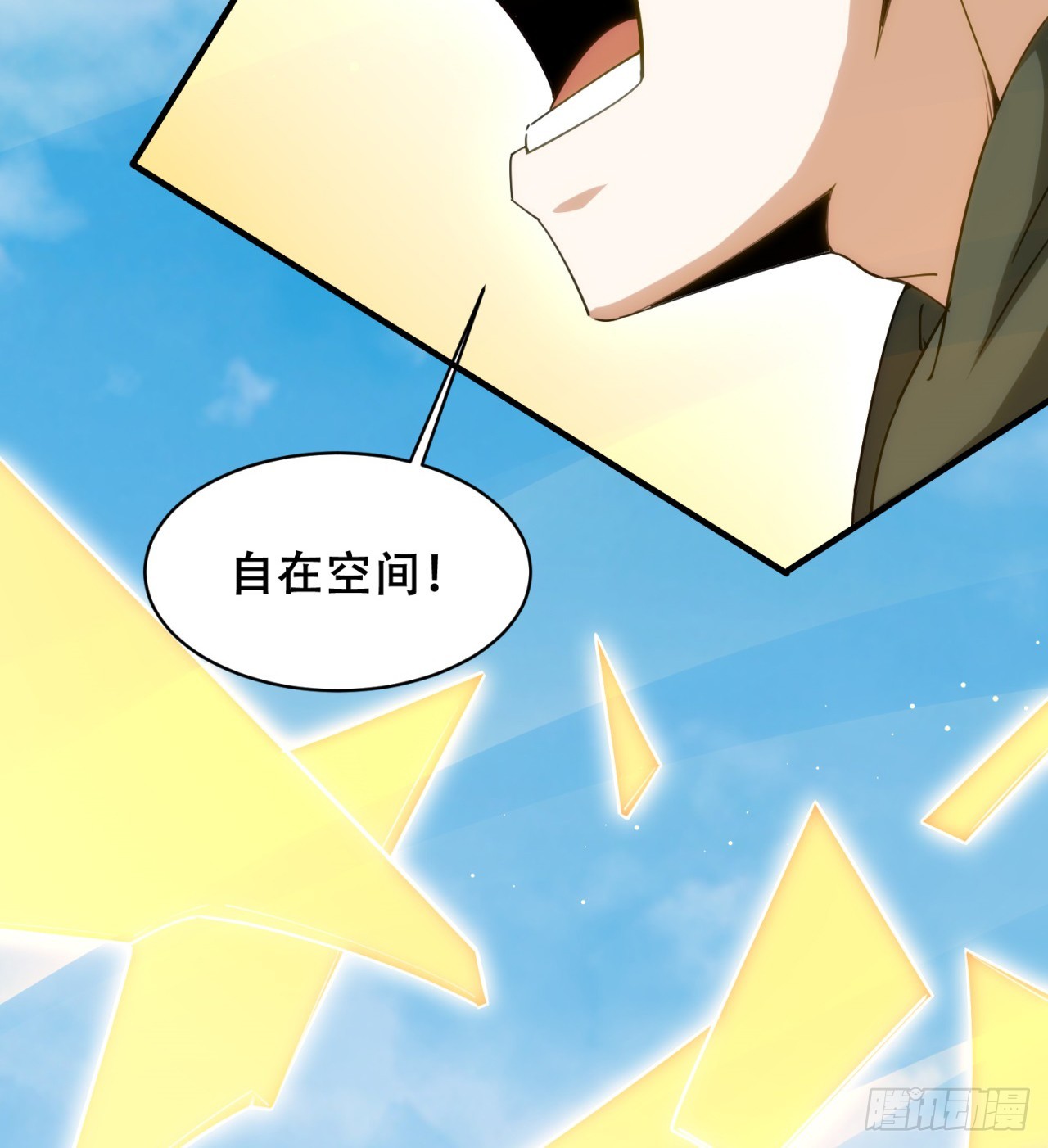 大战蜥蜴怪59