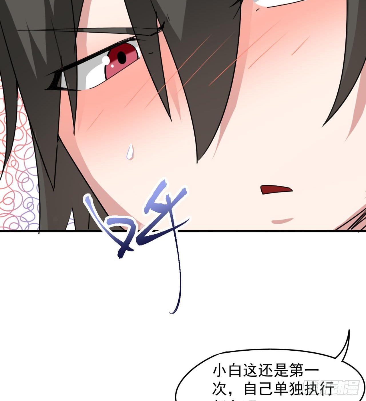 还行，挺翘的9