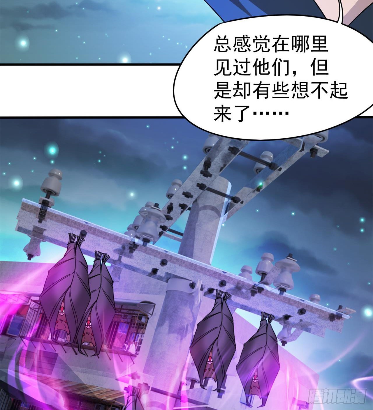 这个妹妹不一般6