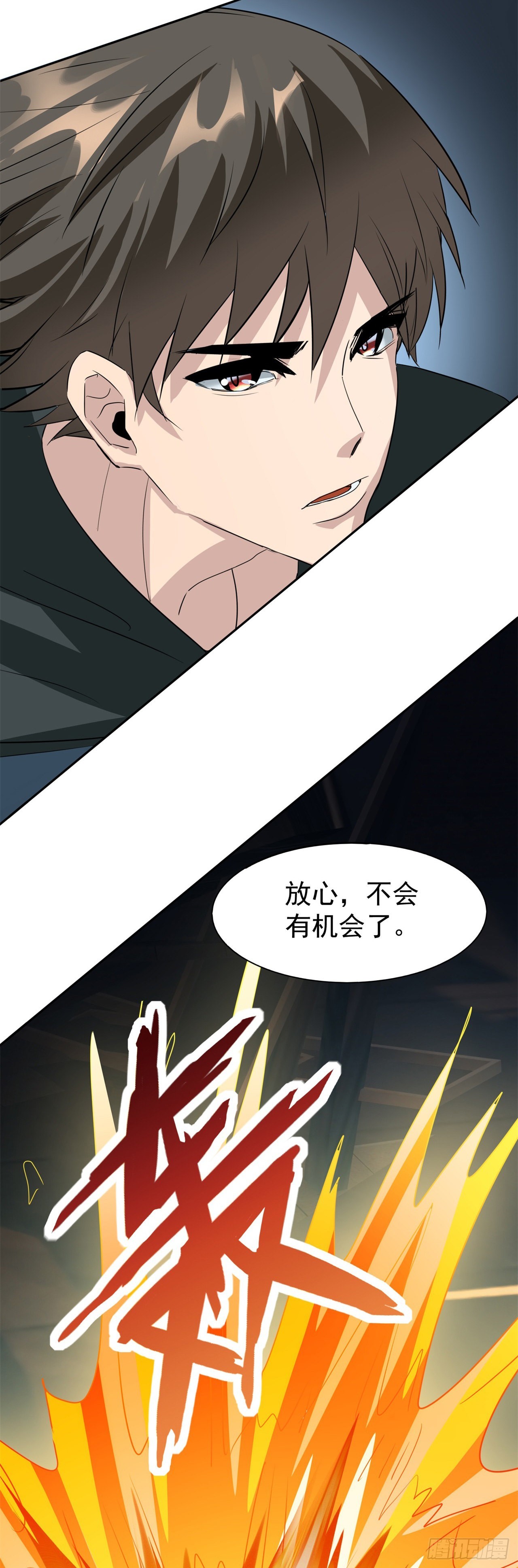 打团战！45