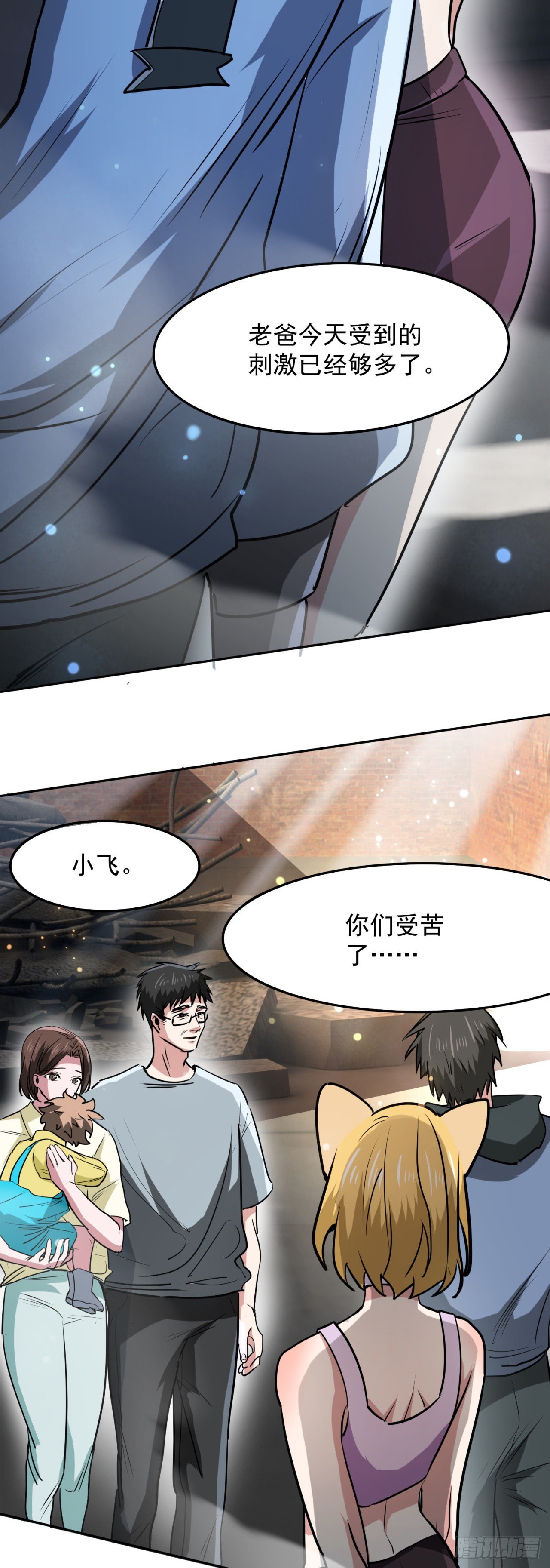 无法逃避了10