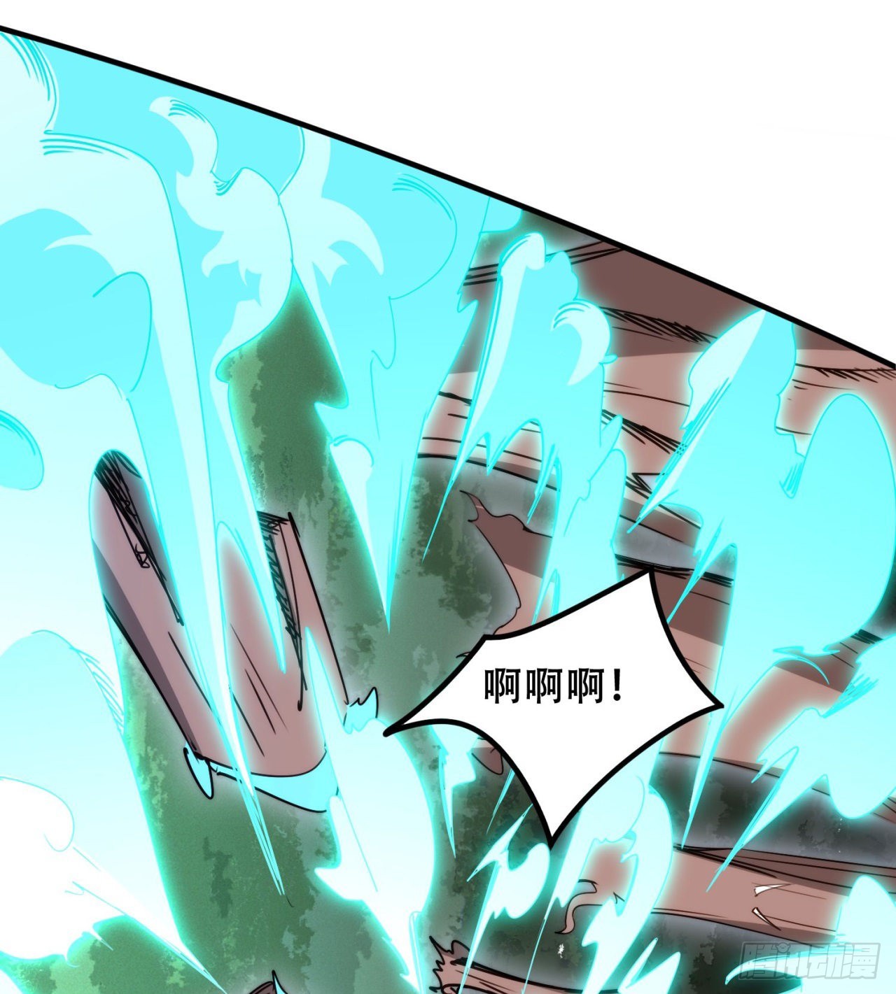逆命军22