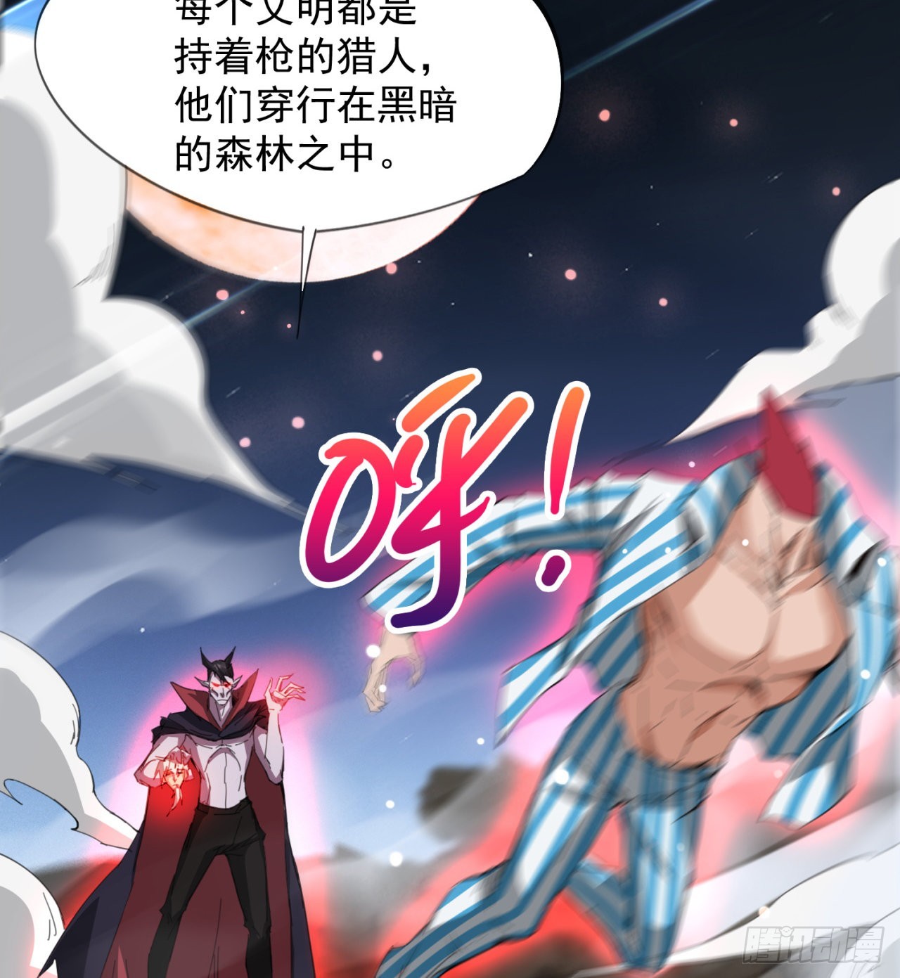 支援到了25