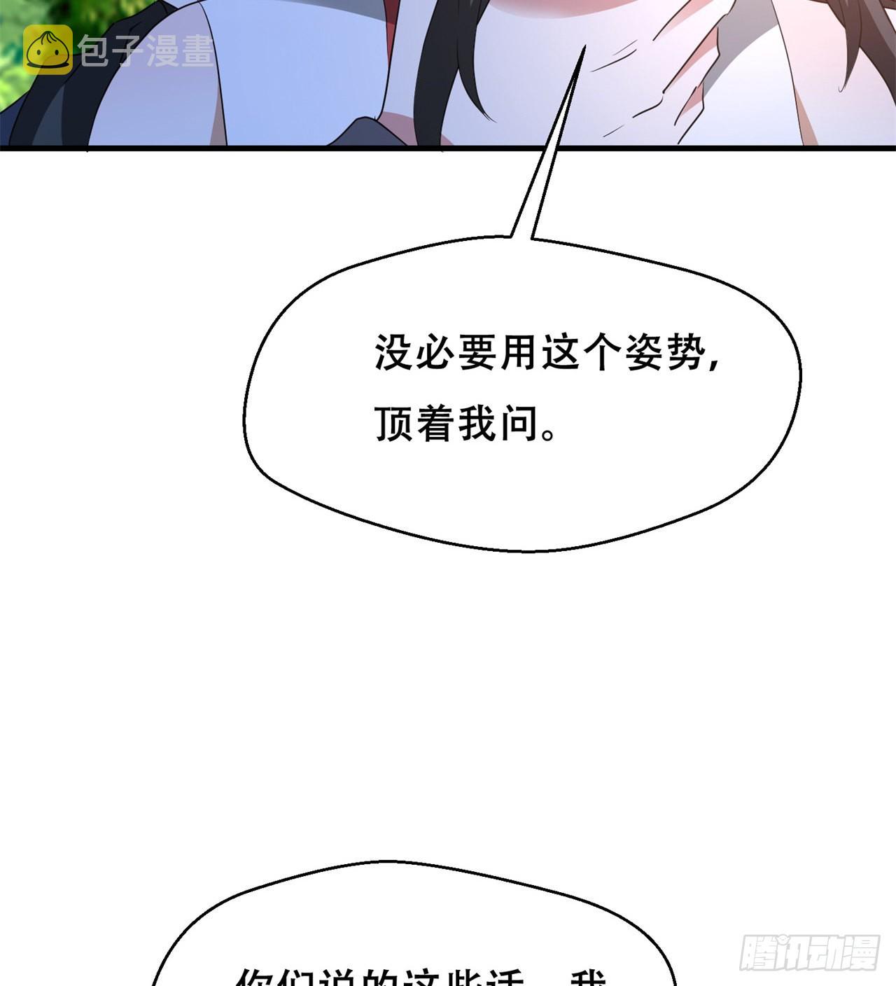 时空穿梭45