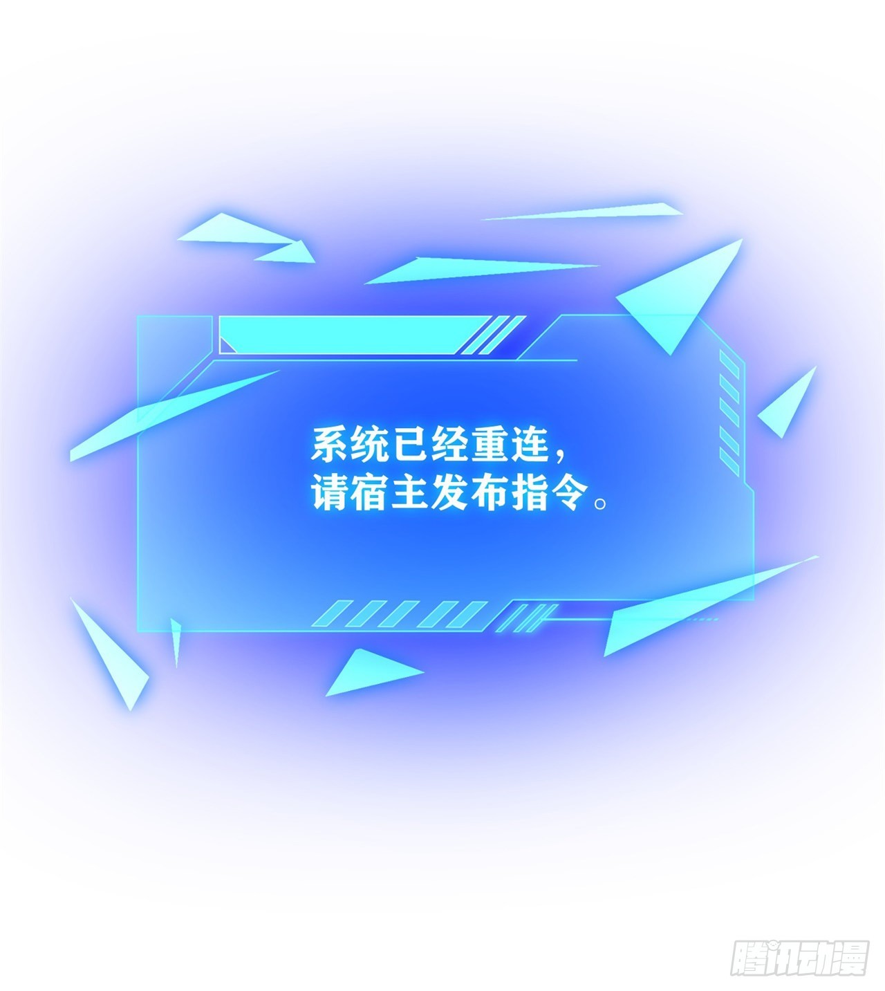 成就筑基期42
