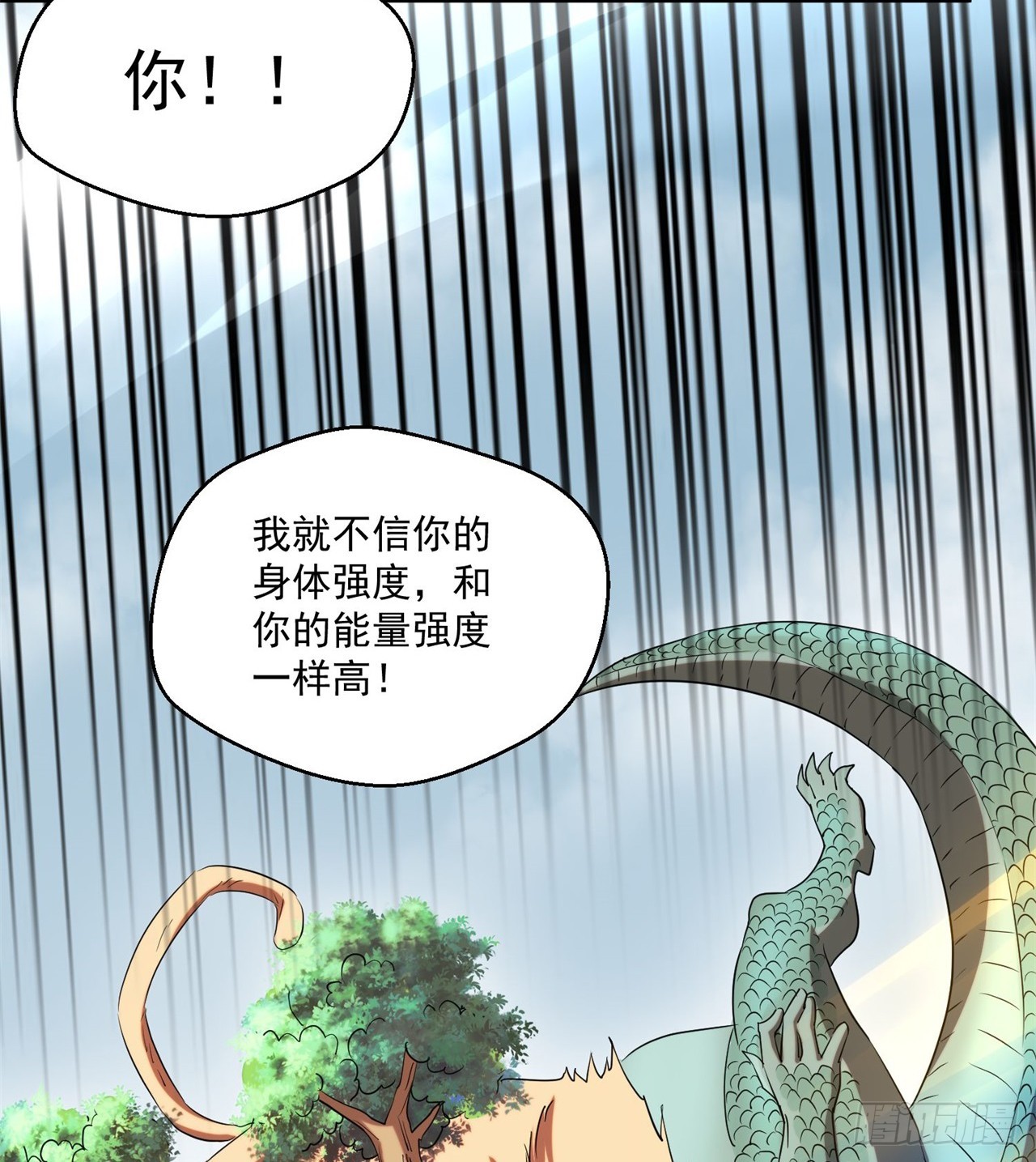 金刚大战哥斯拉！13