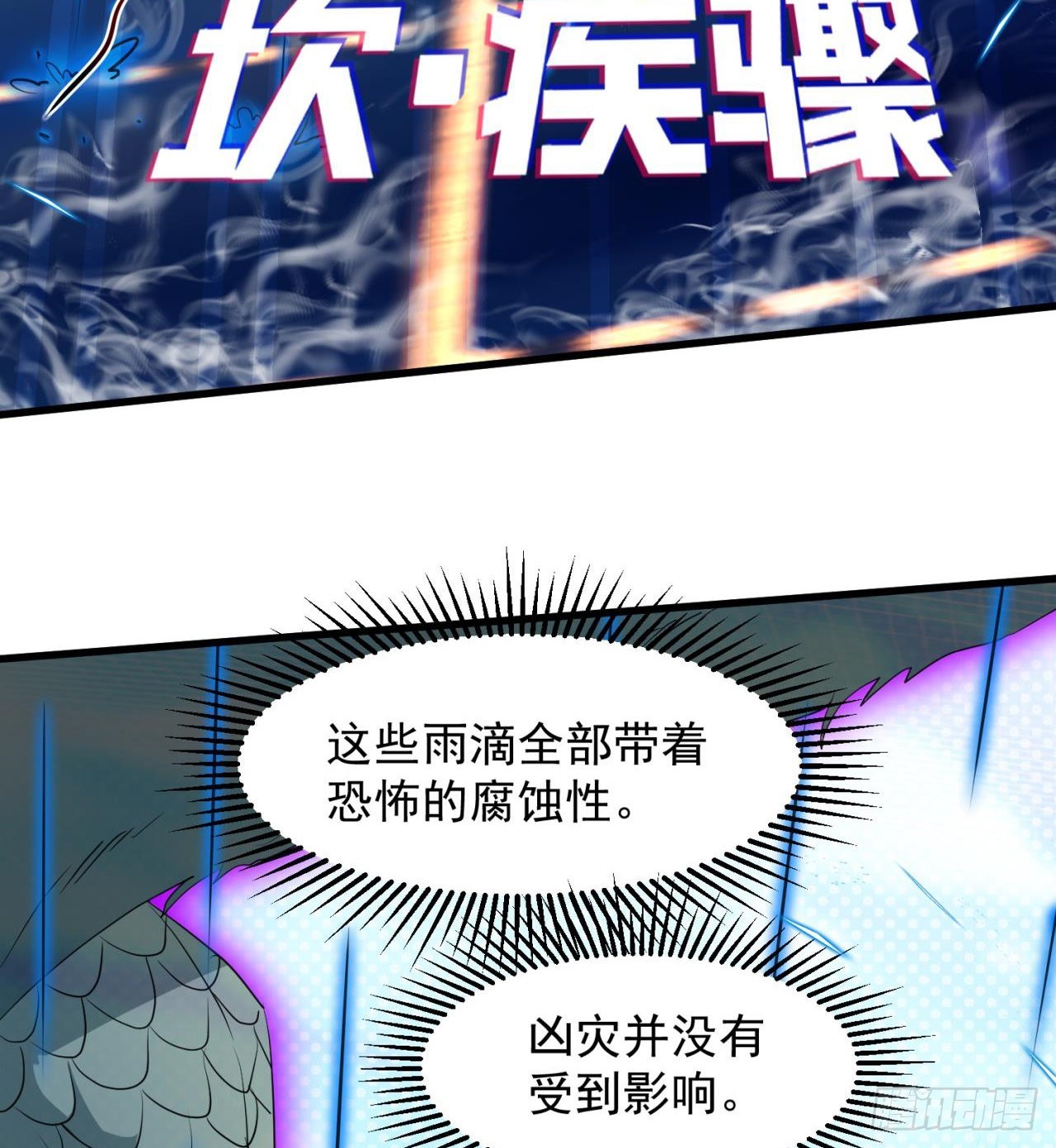 四维生物95