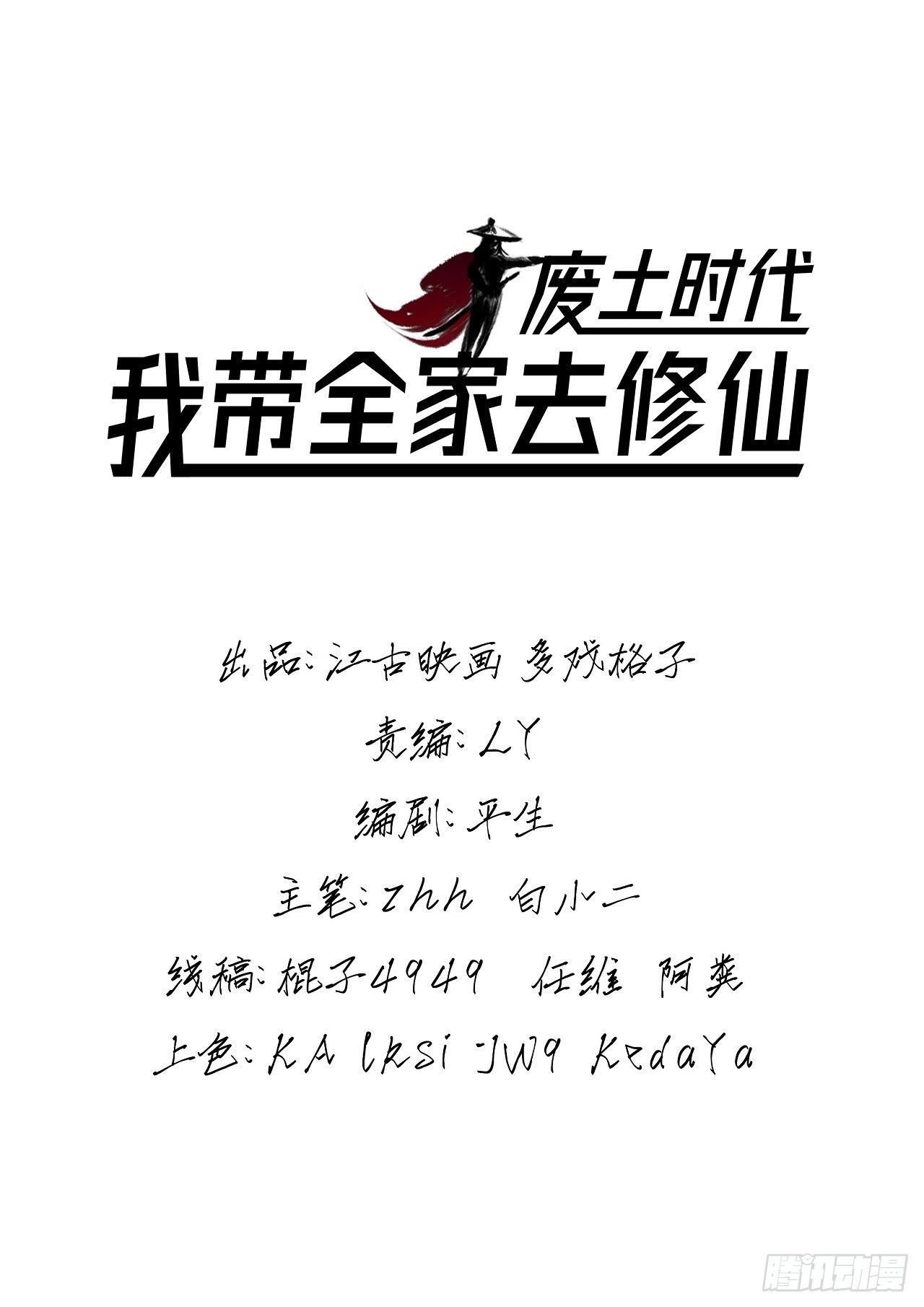 中年老干部？1