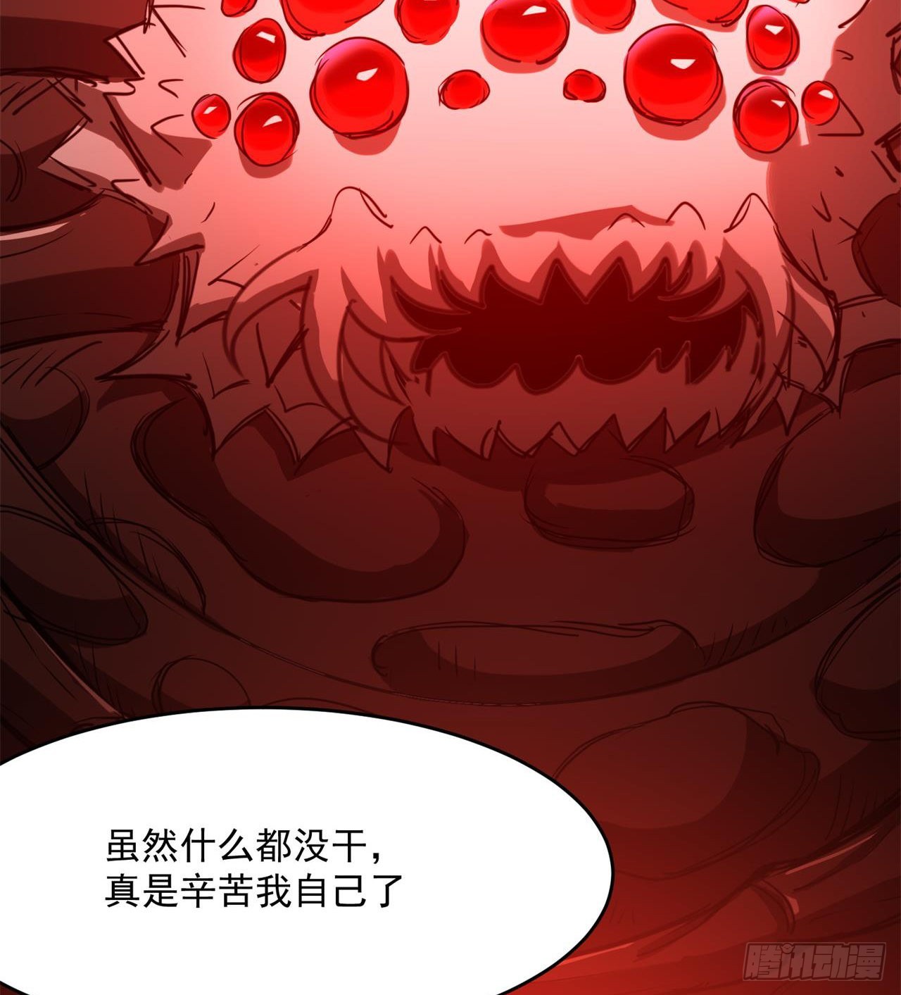眼神真不行34