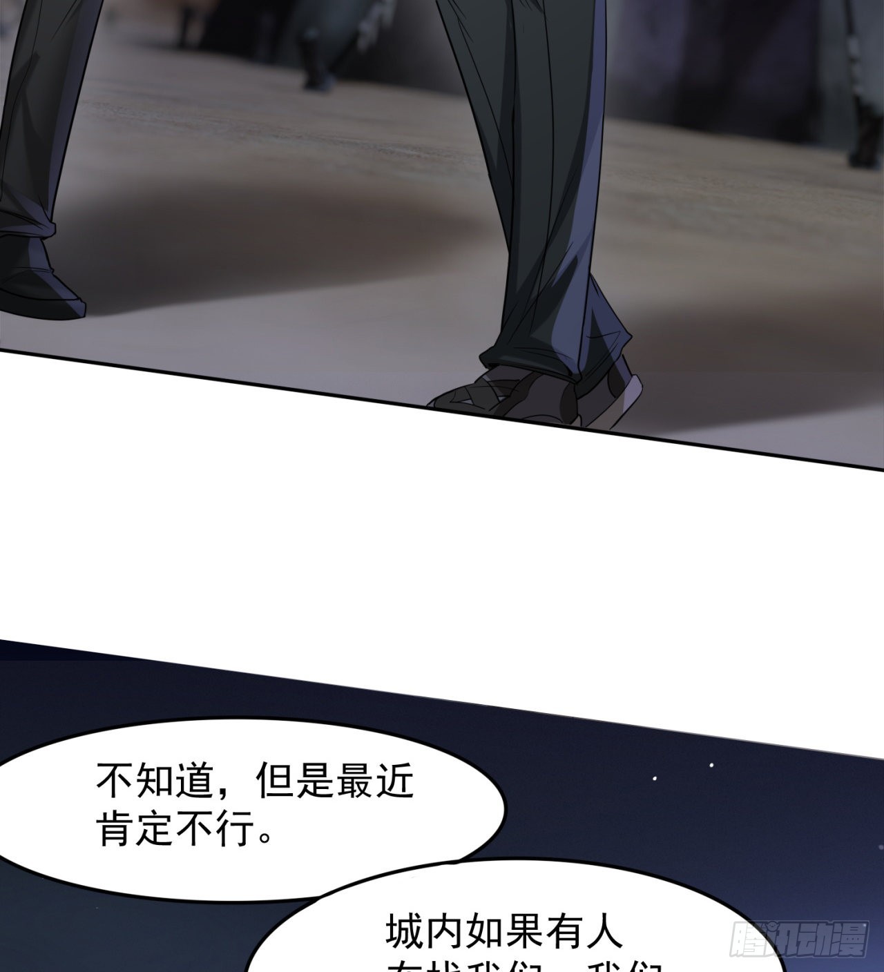 一个球？6