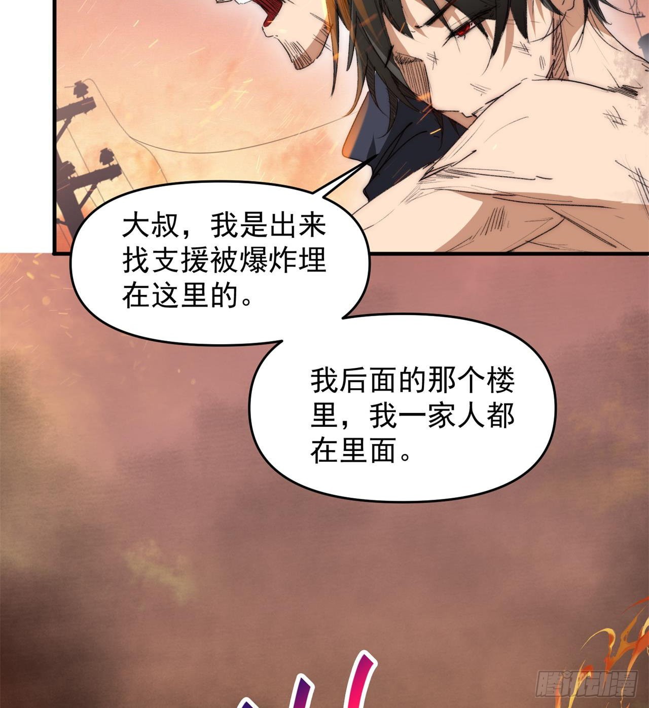 小朋友，想修仙吗71