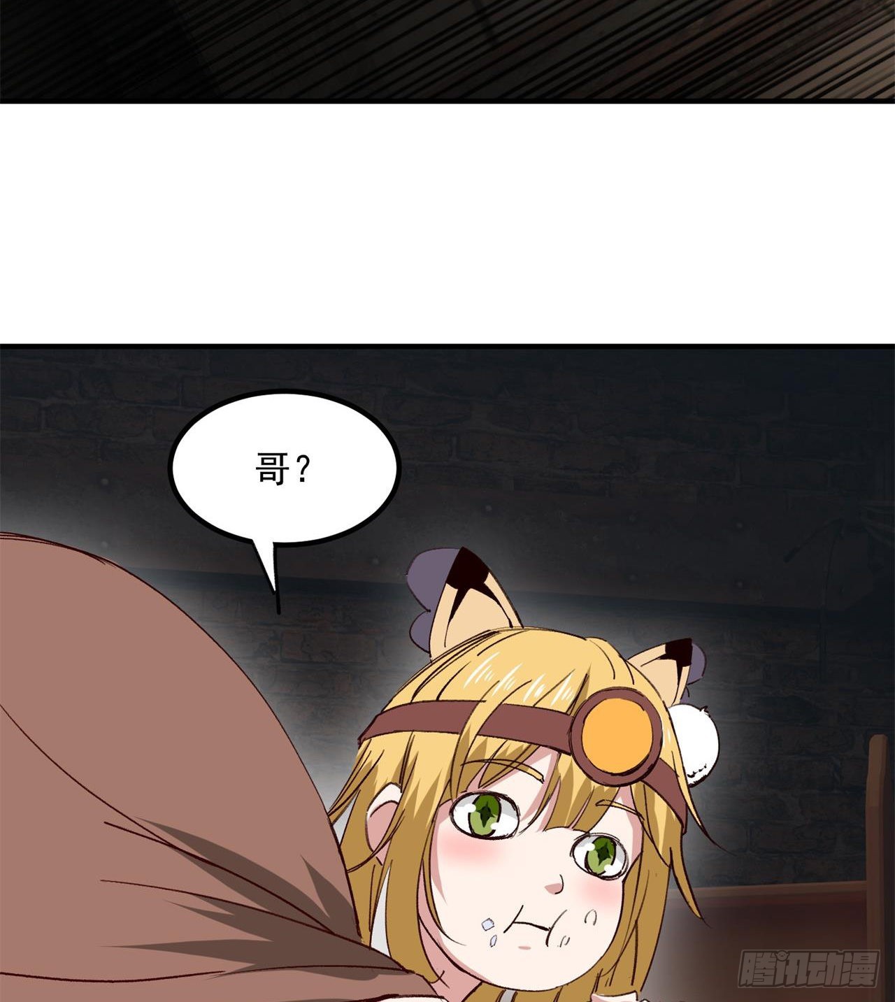 六边形近战法师14