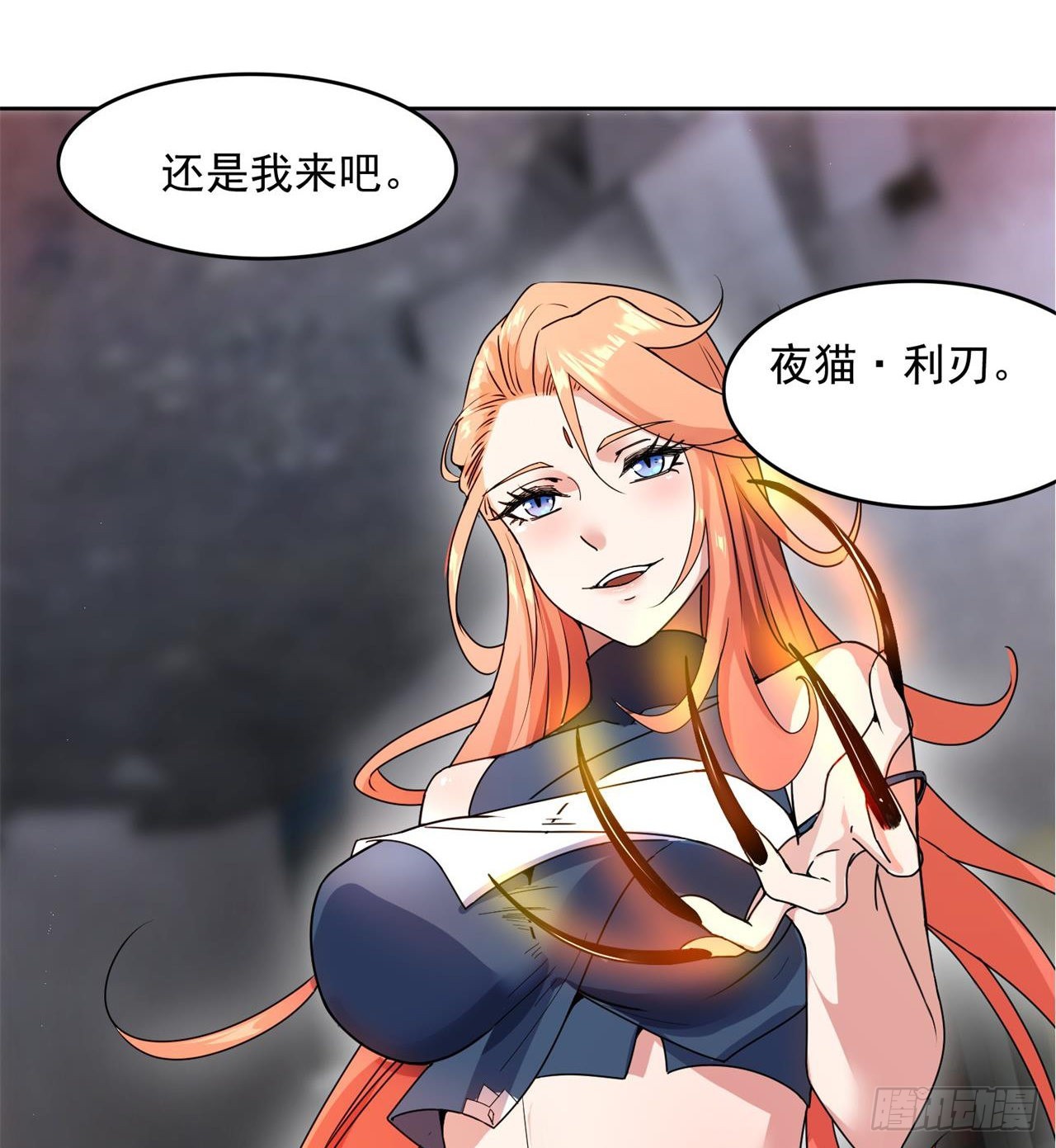 六边形近战法师35