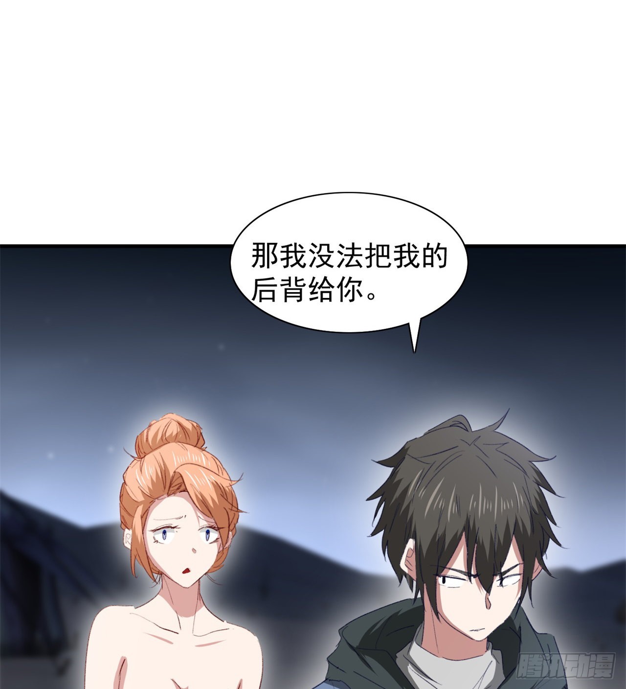 成就筑基期16