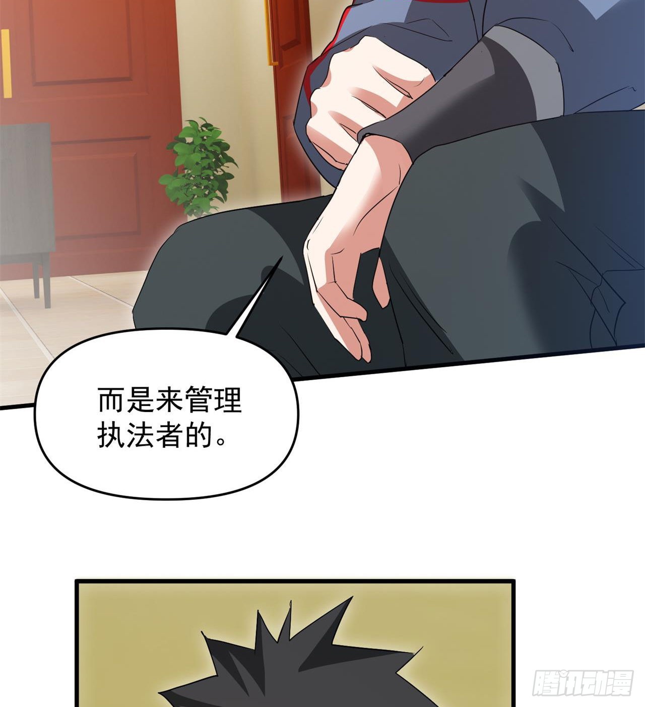 叶飞的猜测35