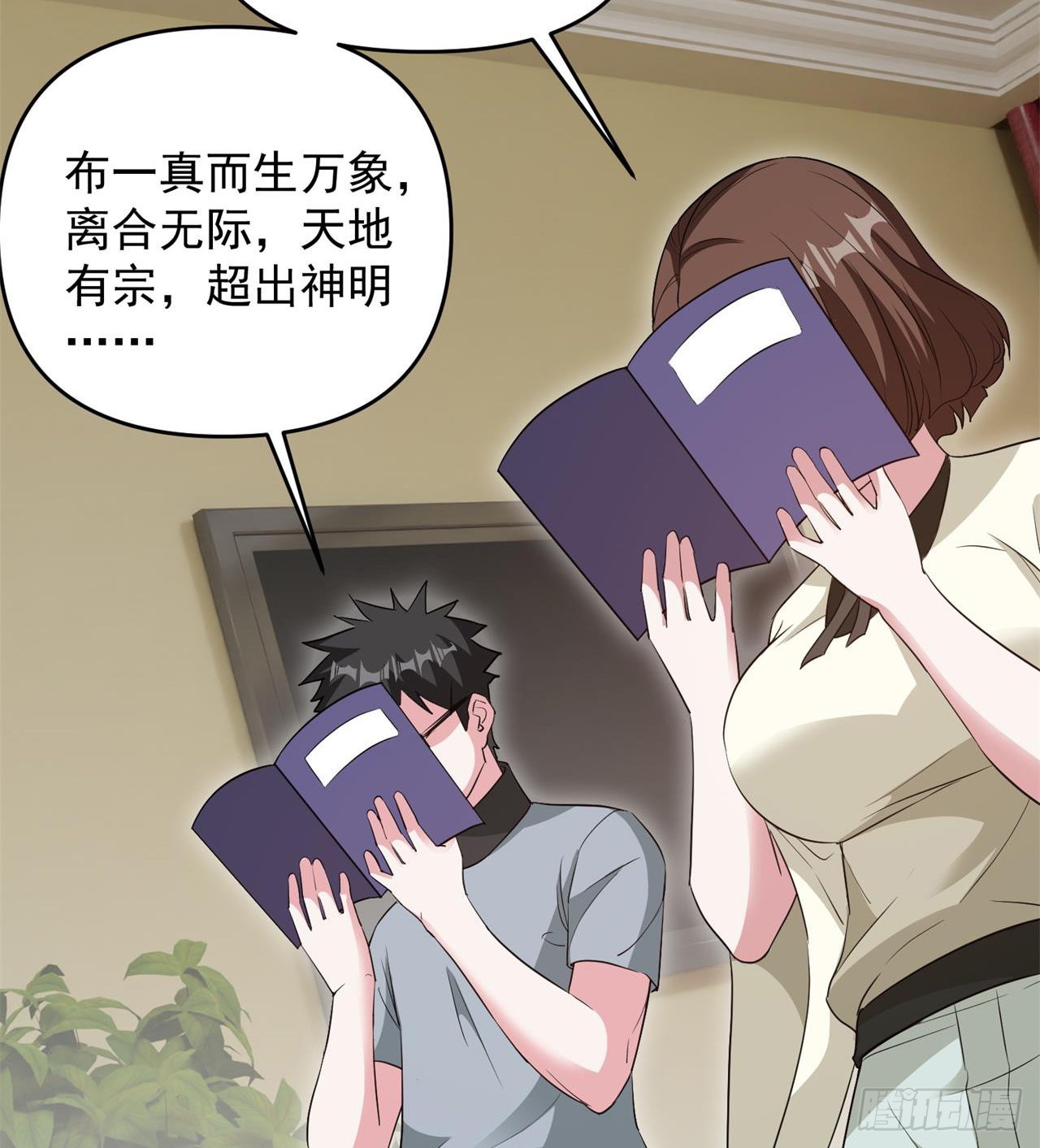 严厉的“师傅”15