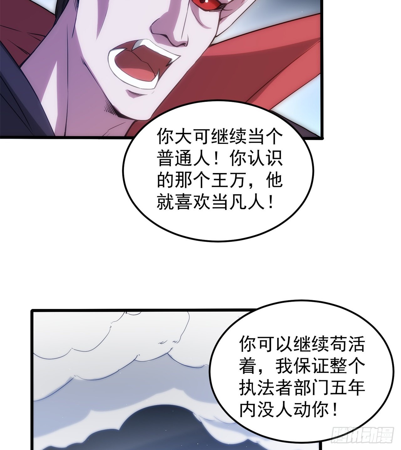 黑森林规则？扯淡！52