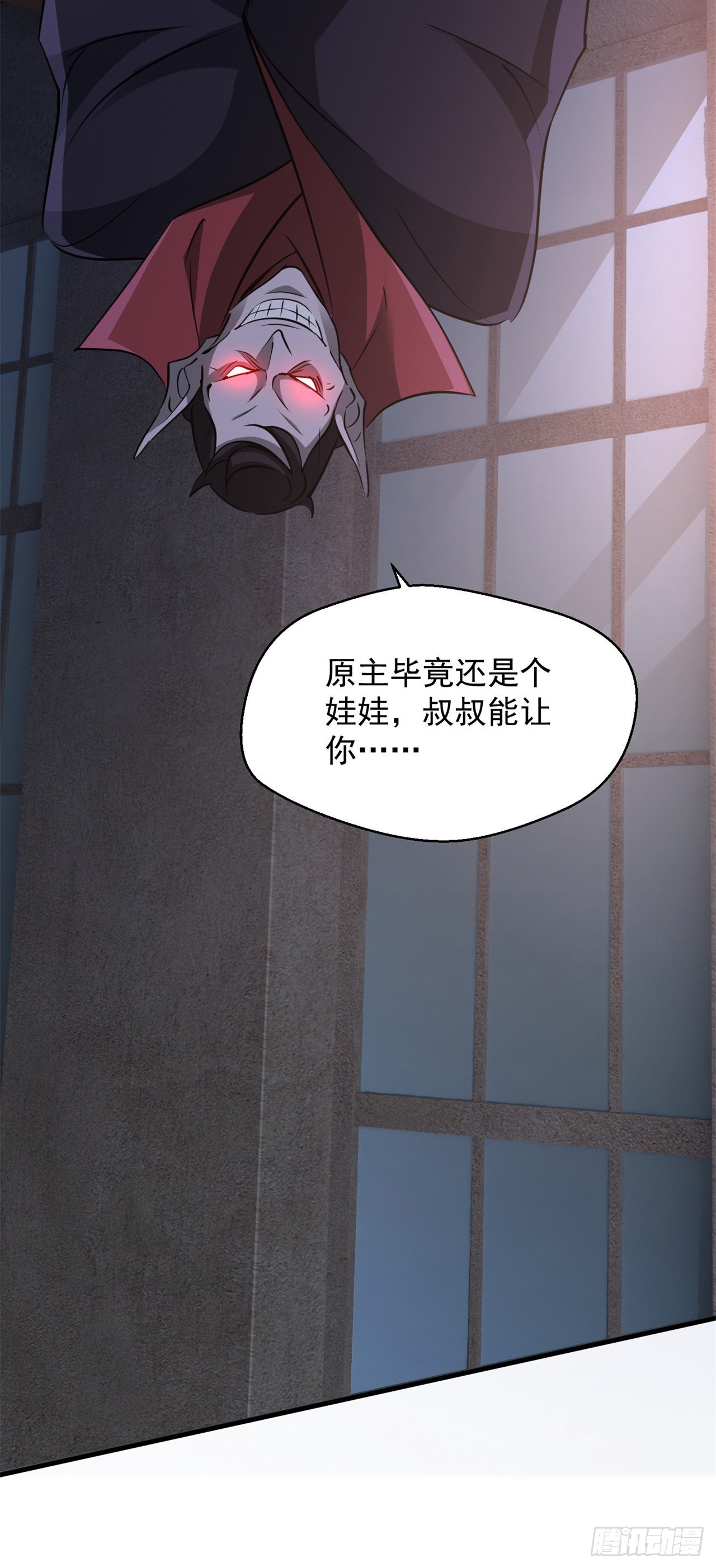 假冒39