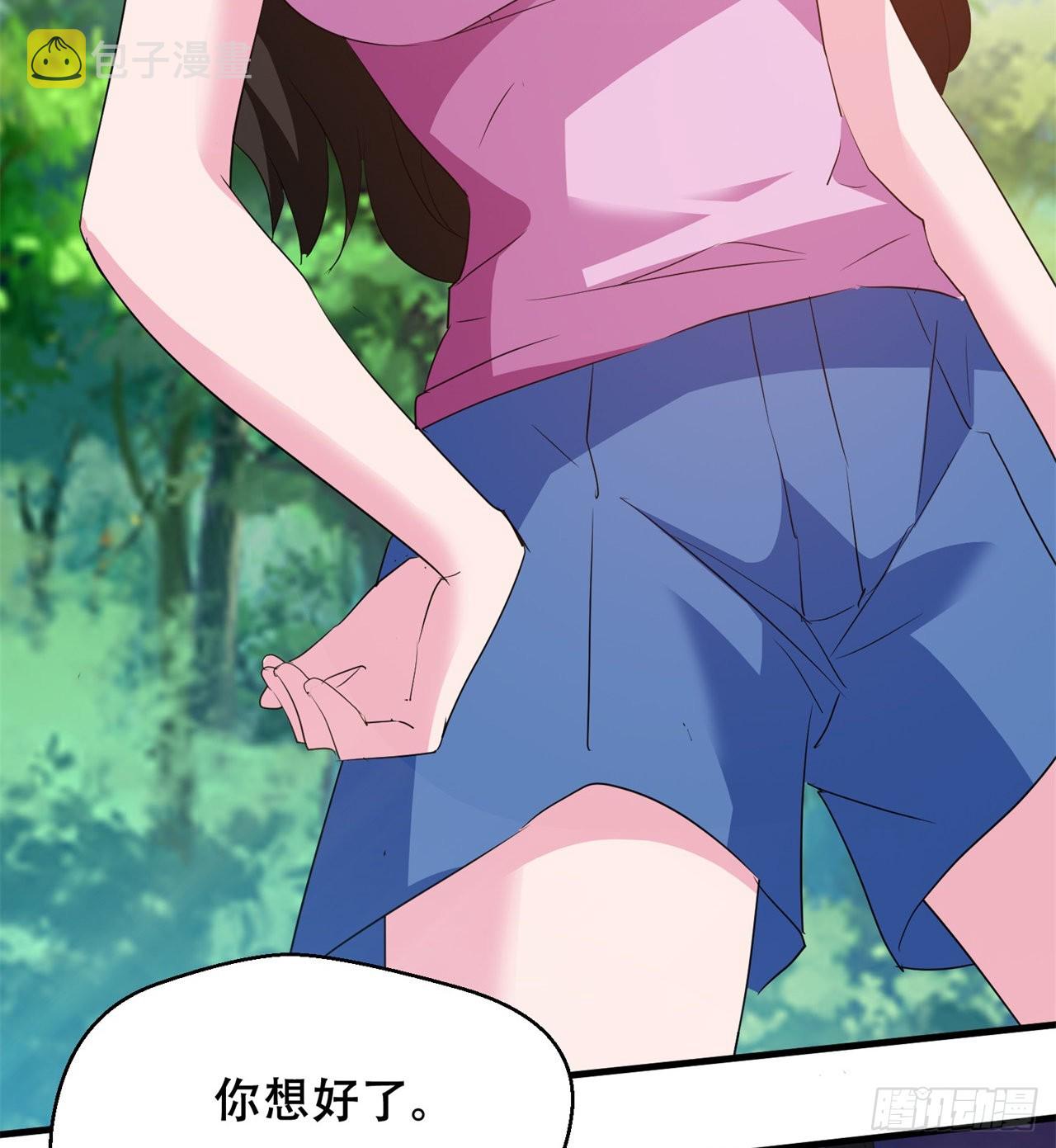 时空穿梭66
