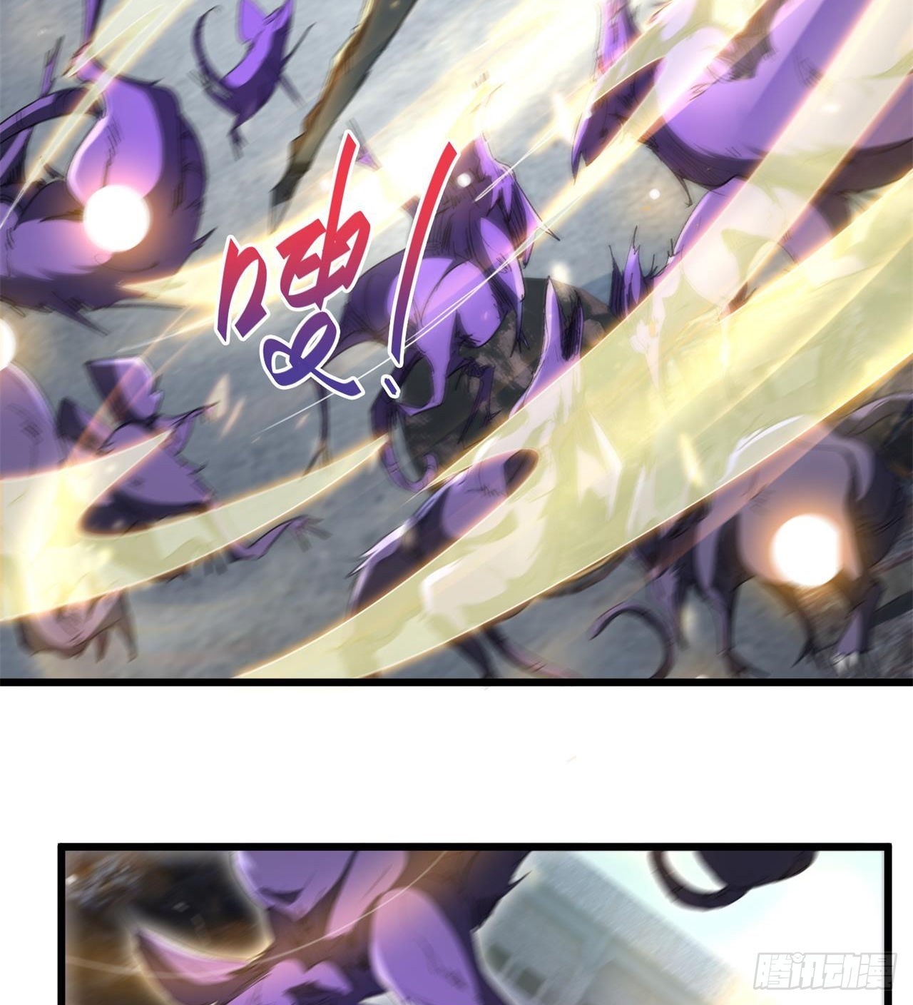 老鼠也配谈判？！68
