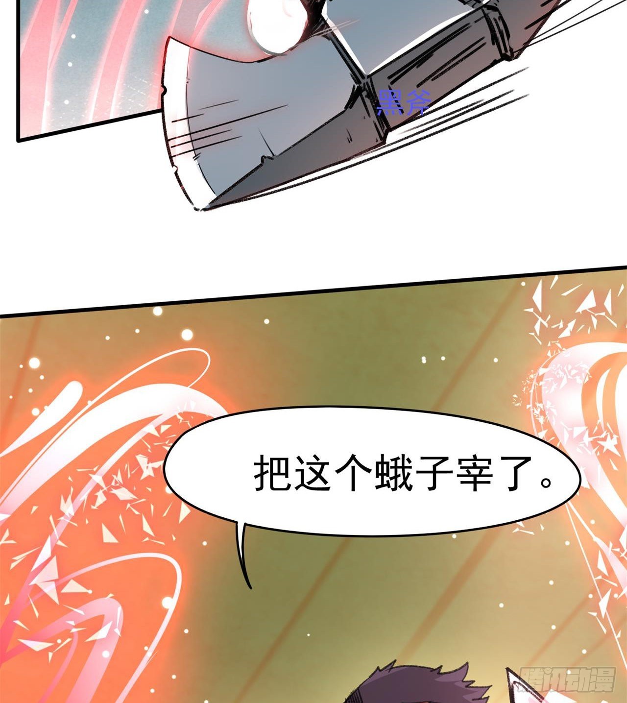 军人从不畏惧48