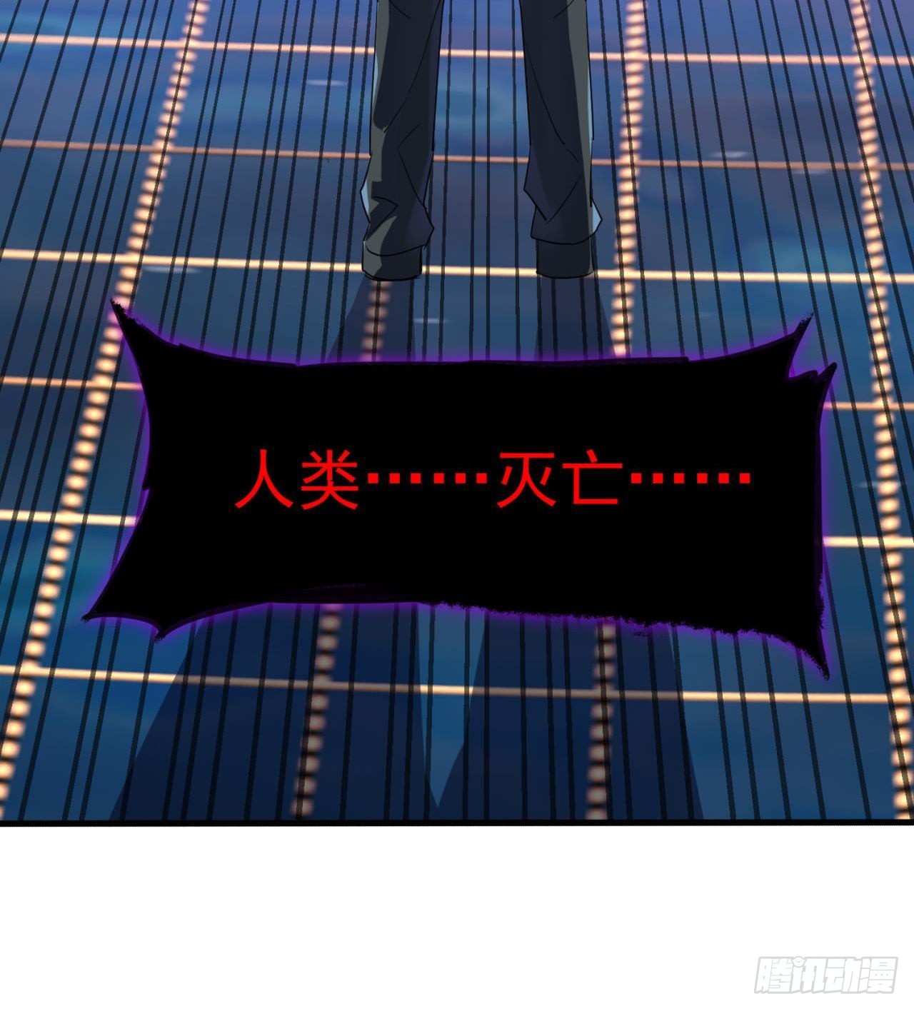 四维生物47