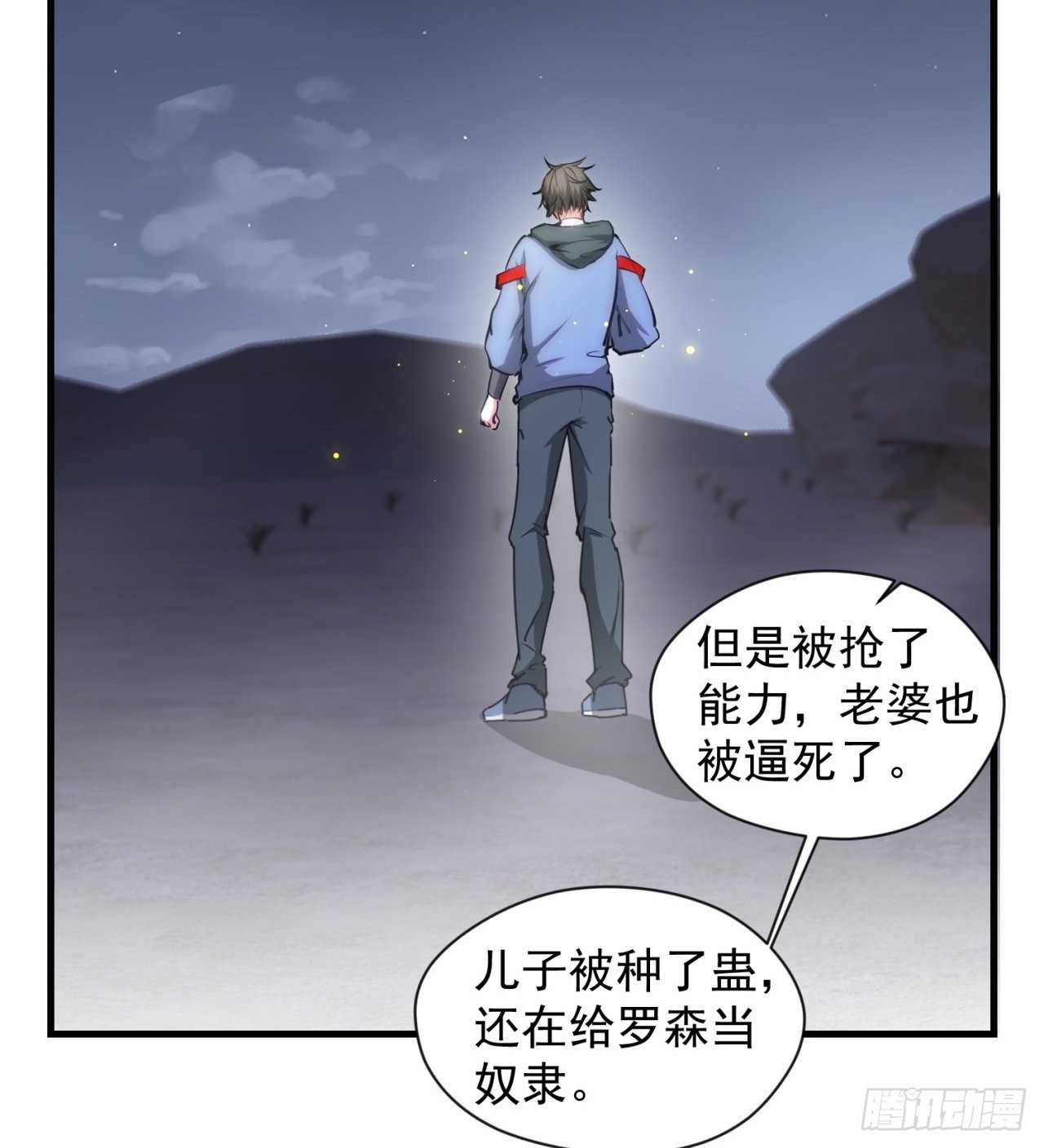 去给老王磕头吧！27