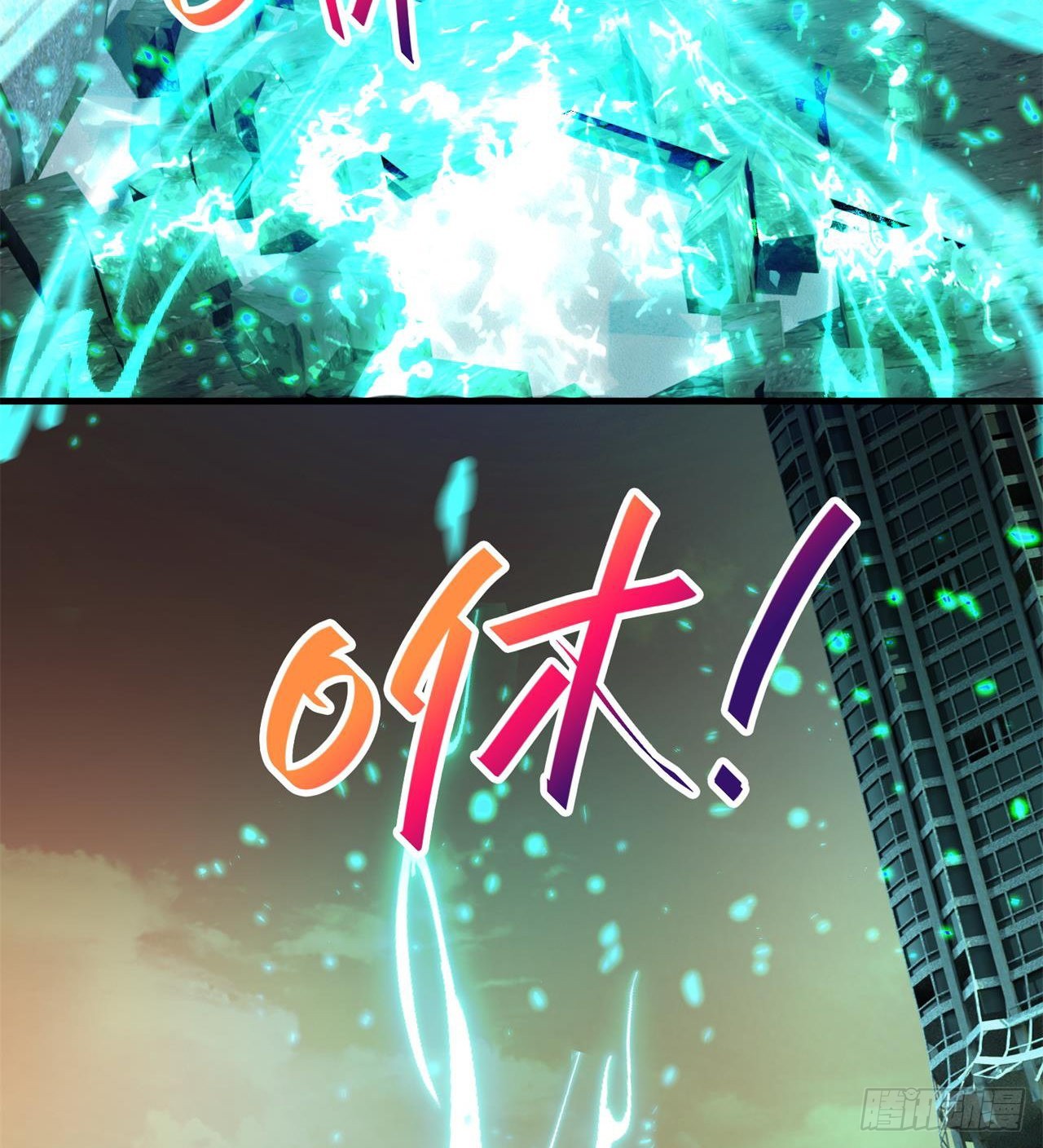 道心初成35